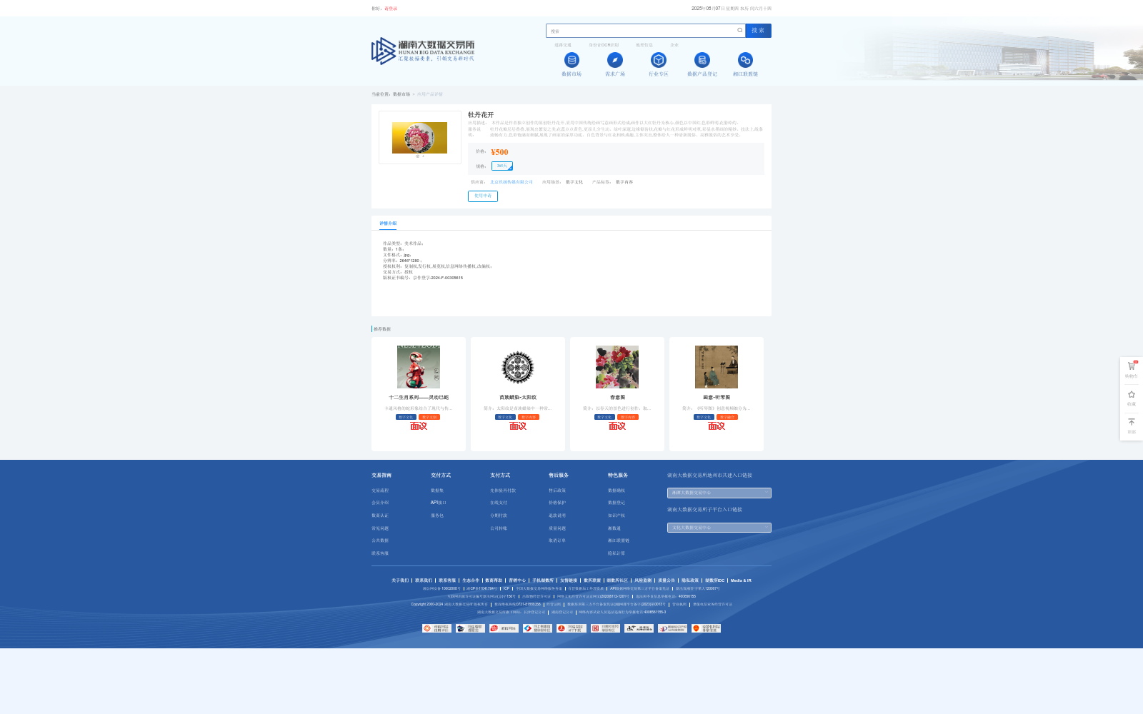 main_image_url