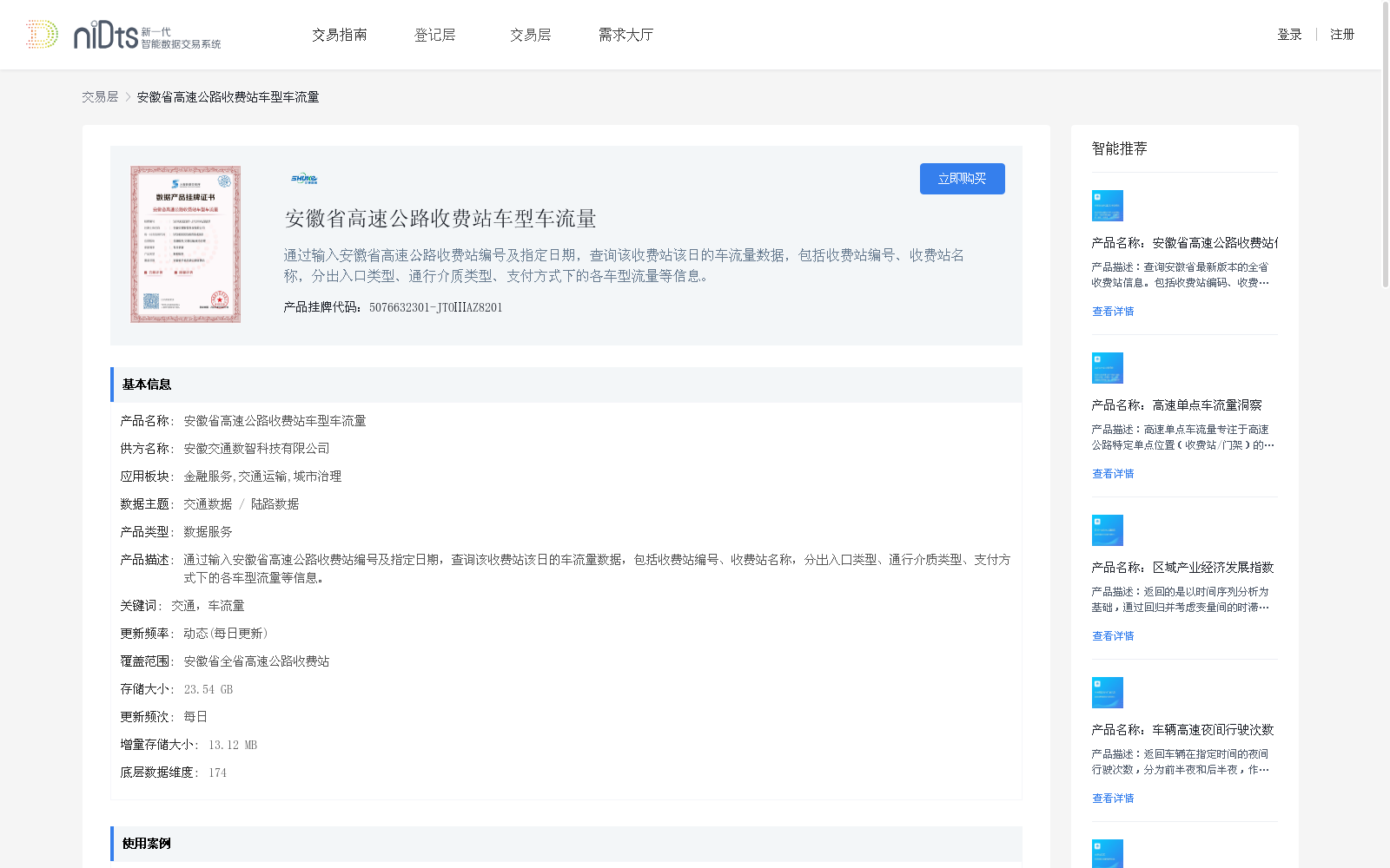 main_image_url