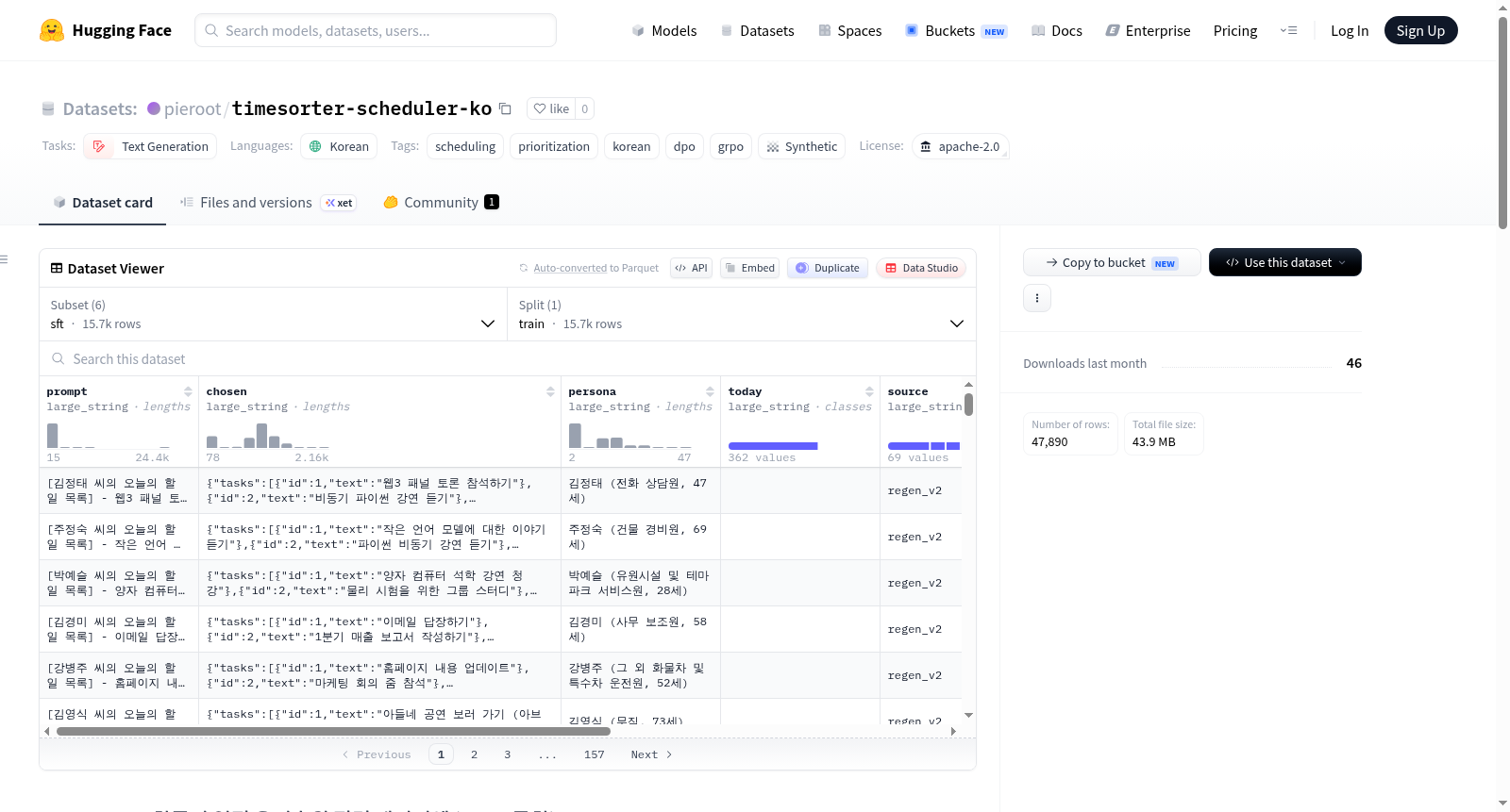 timesorter-scheduler-ko 数据集图片