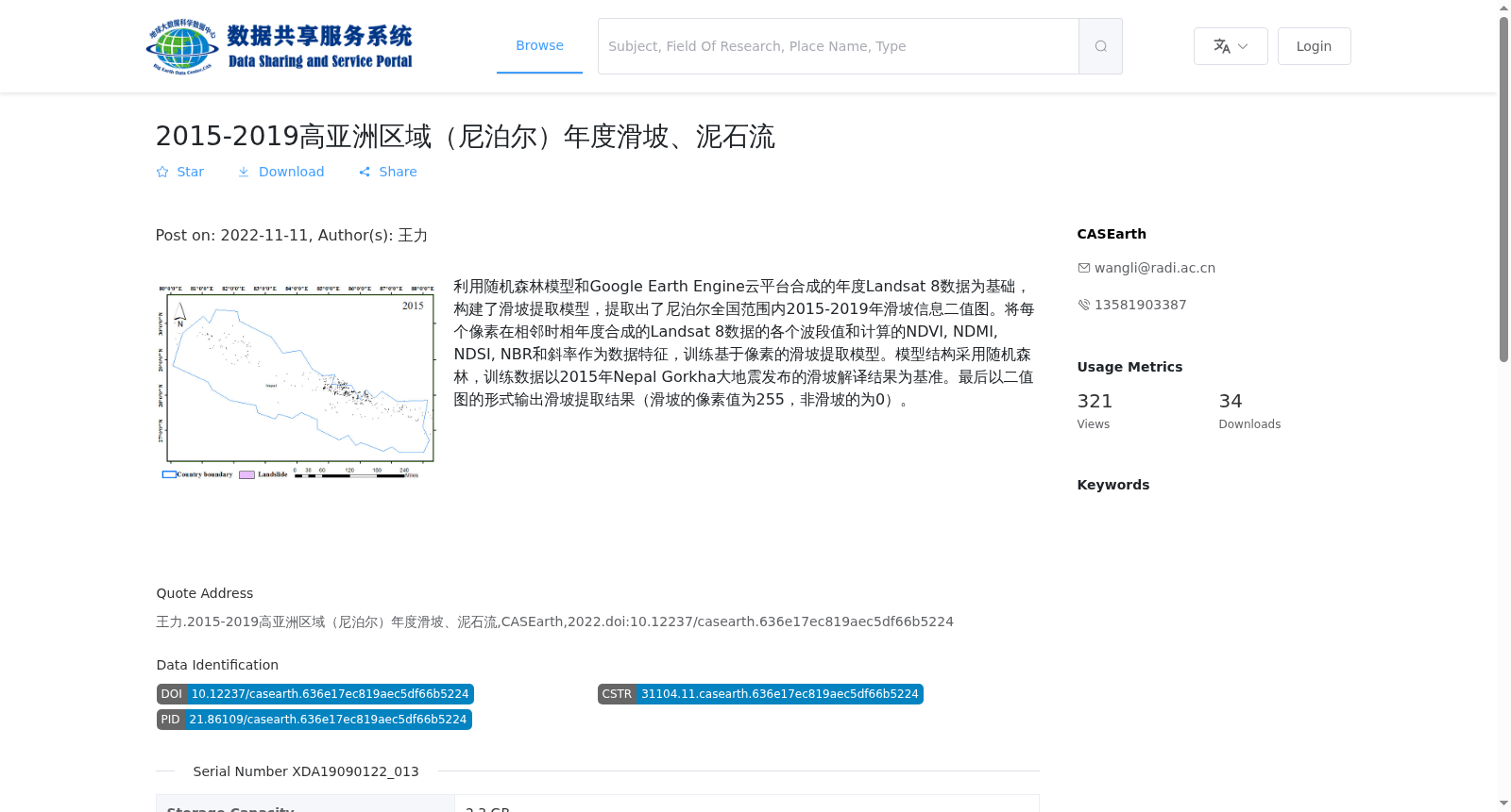 main_image_url