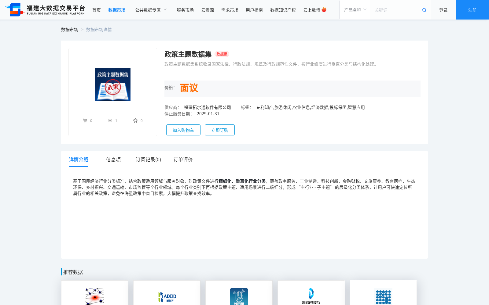 main_image_url