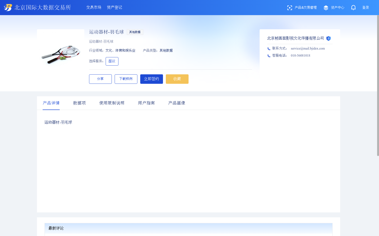 main_image_url