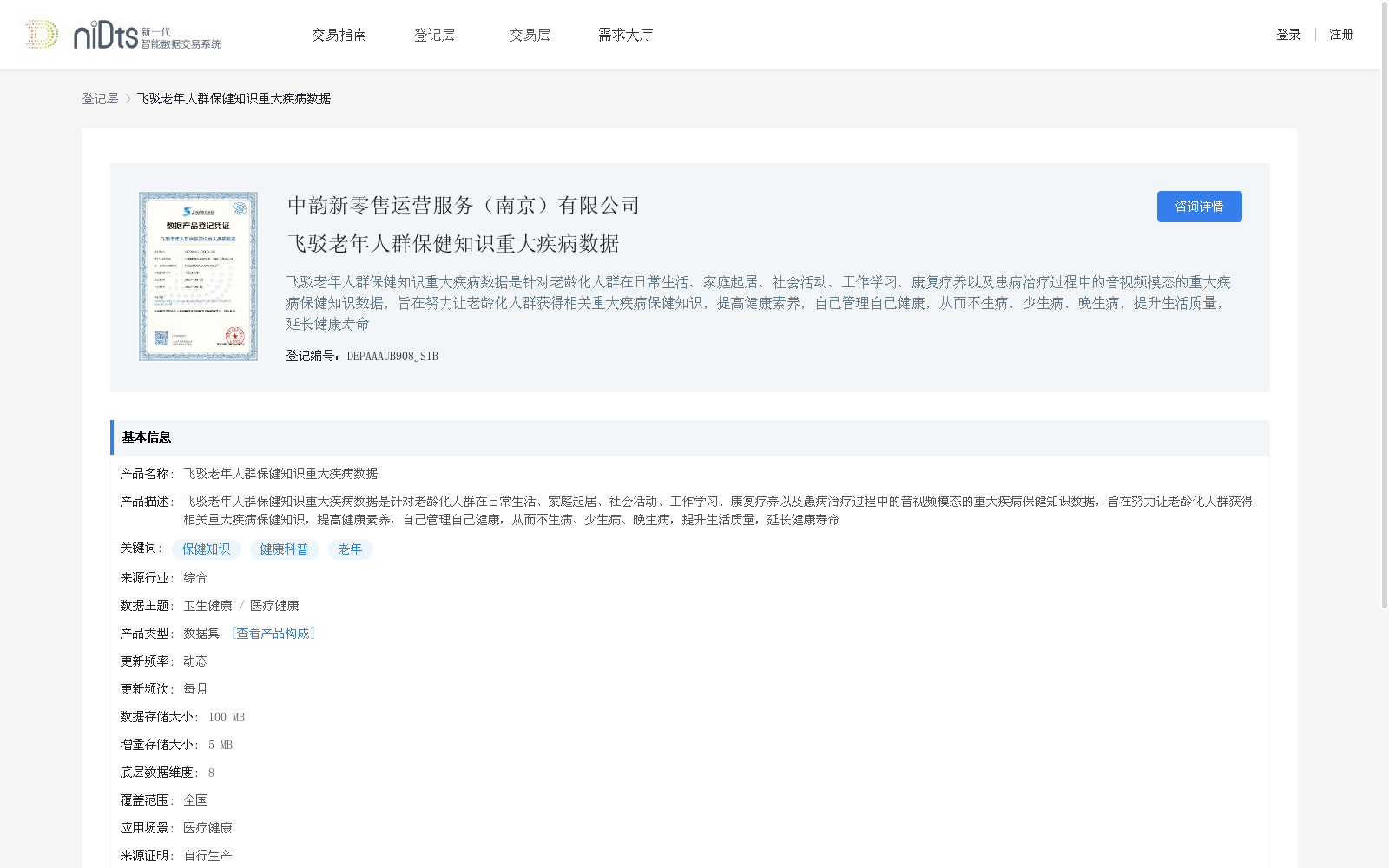 main_image_url
