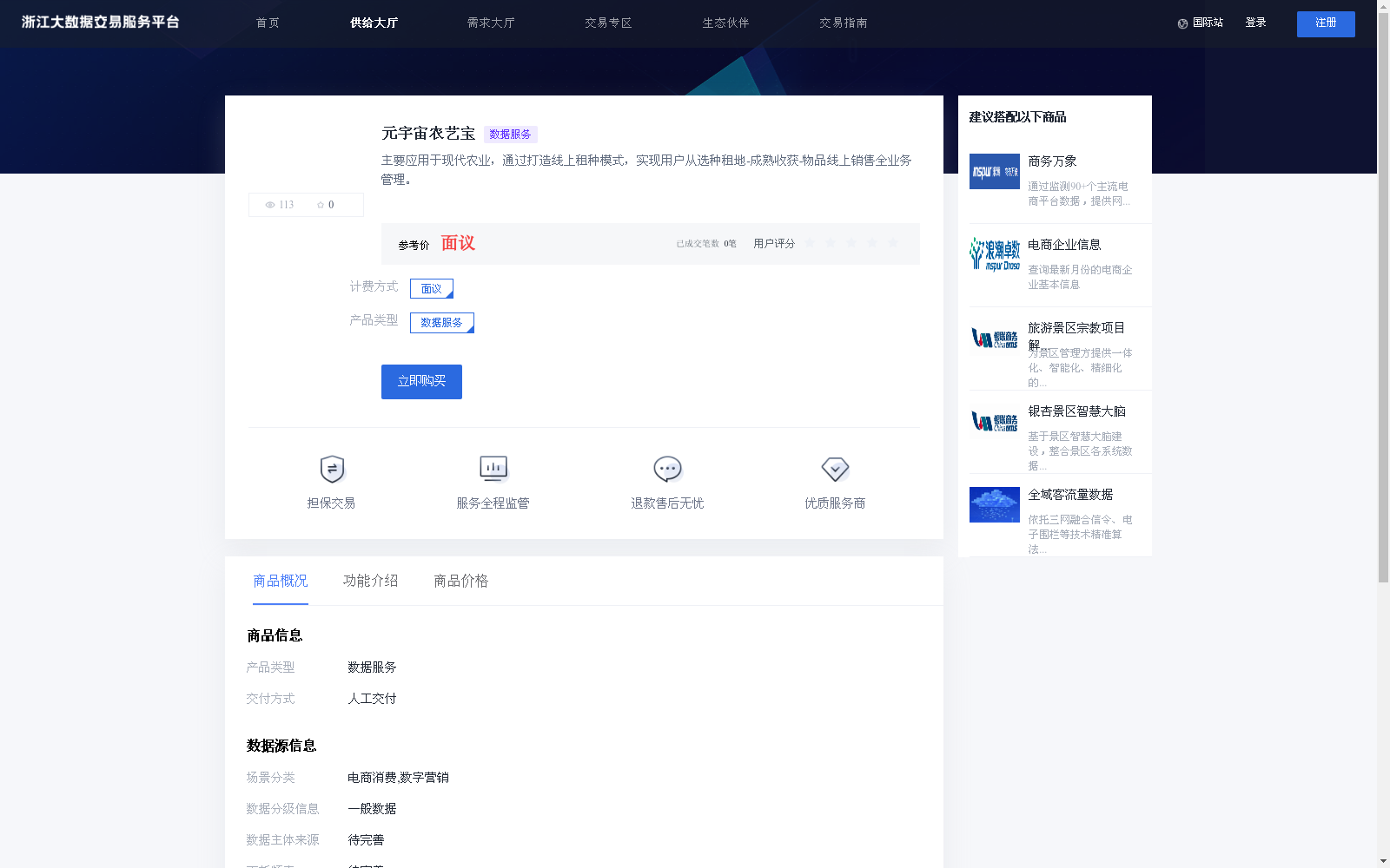 main_image_url