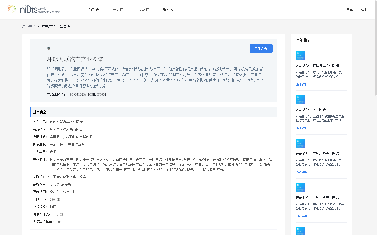main_image_url