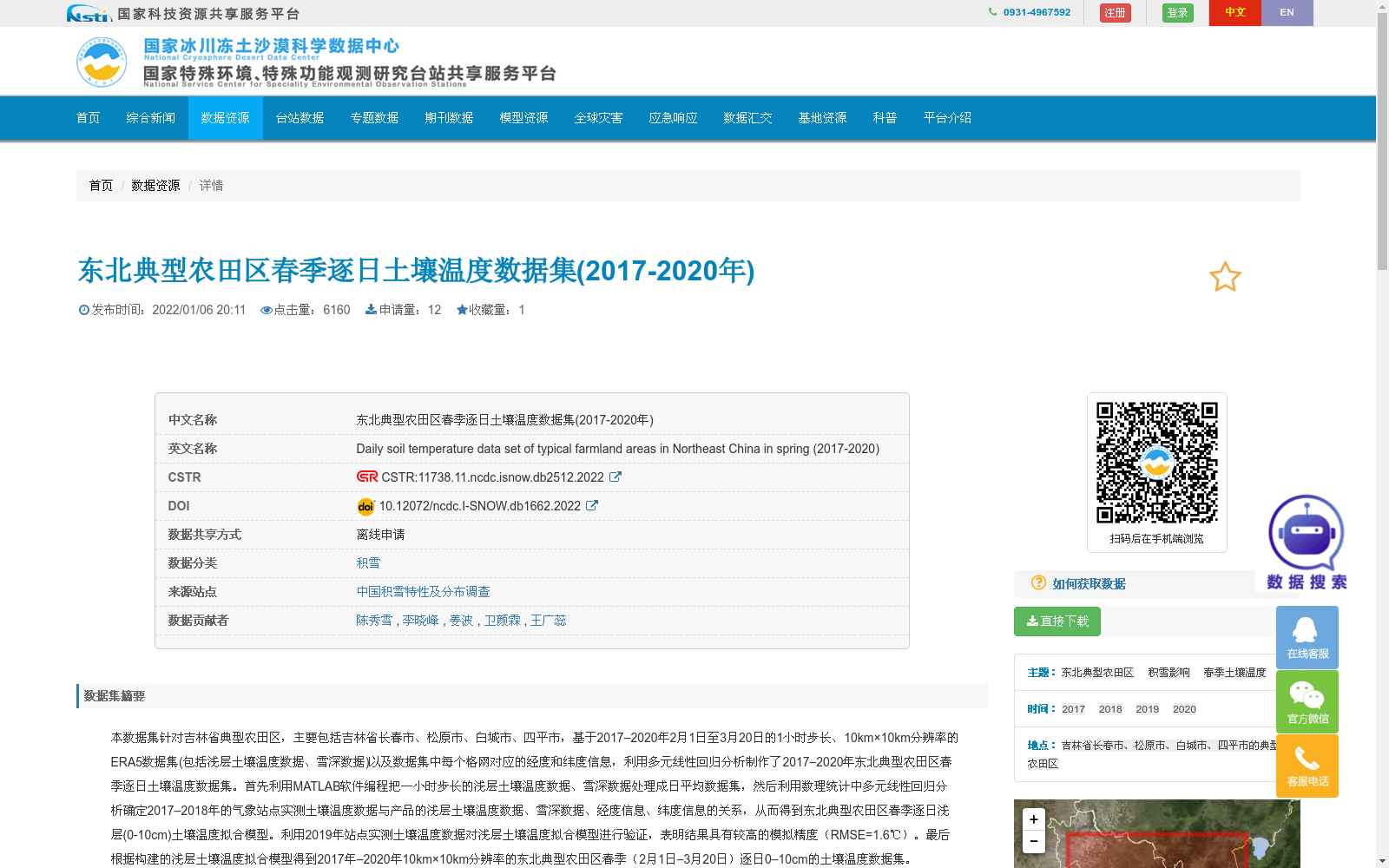 main_image_url