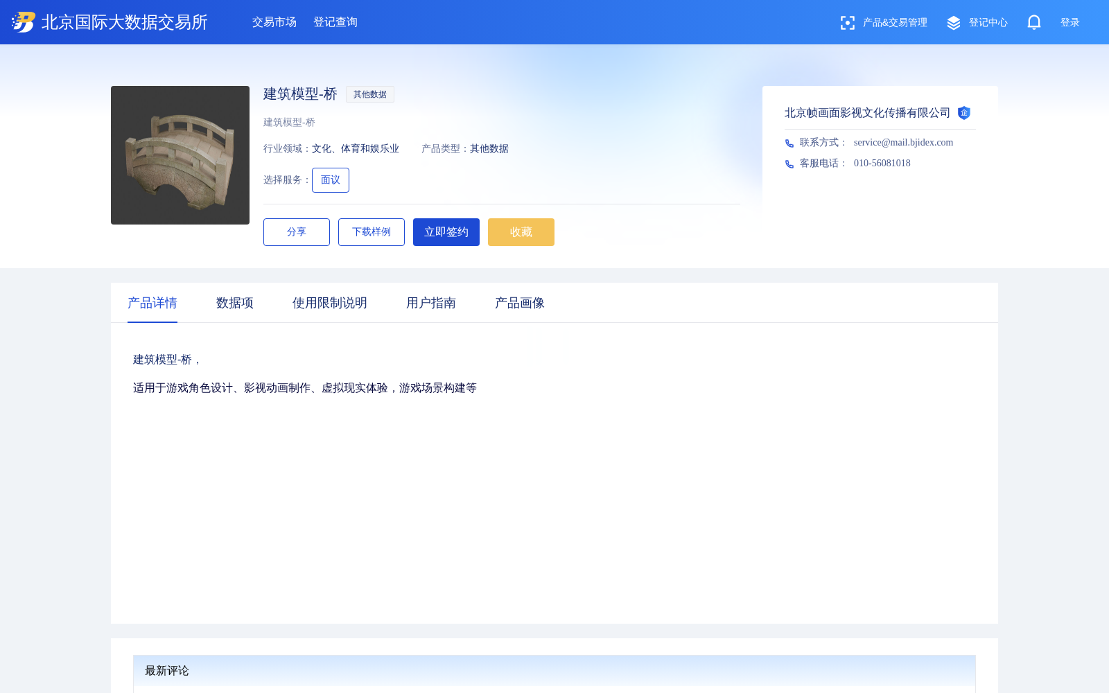 main_image_url