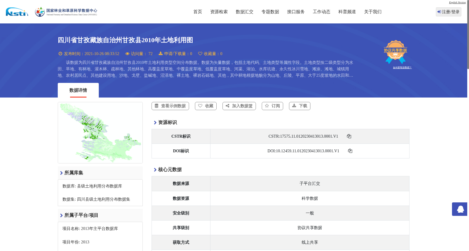 main_image_url