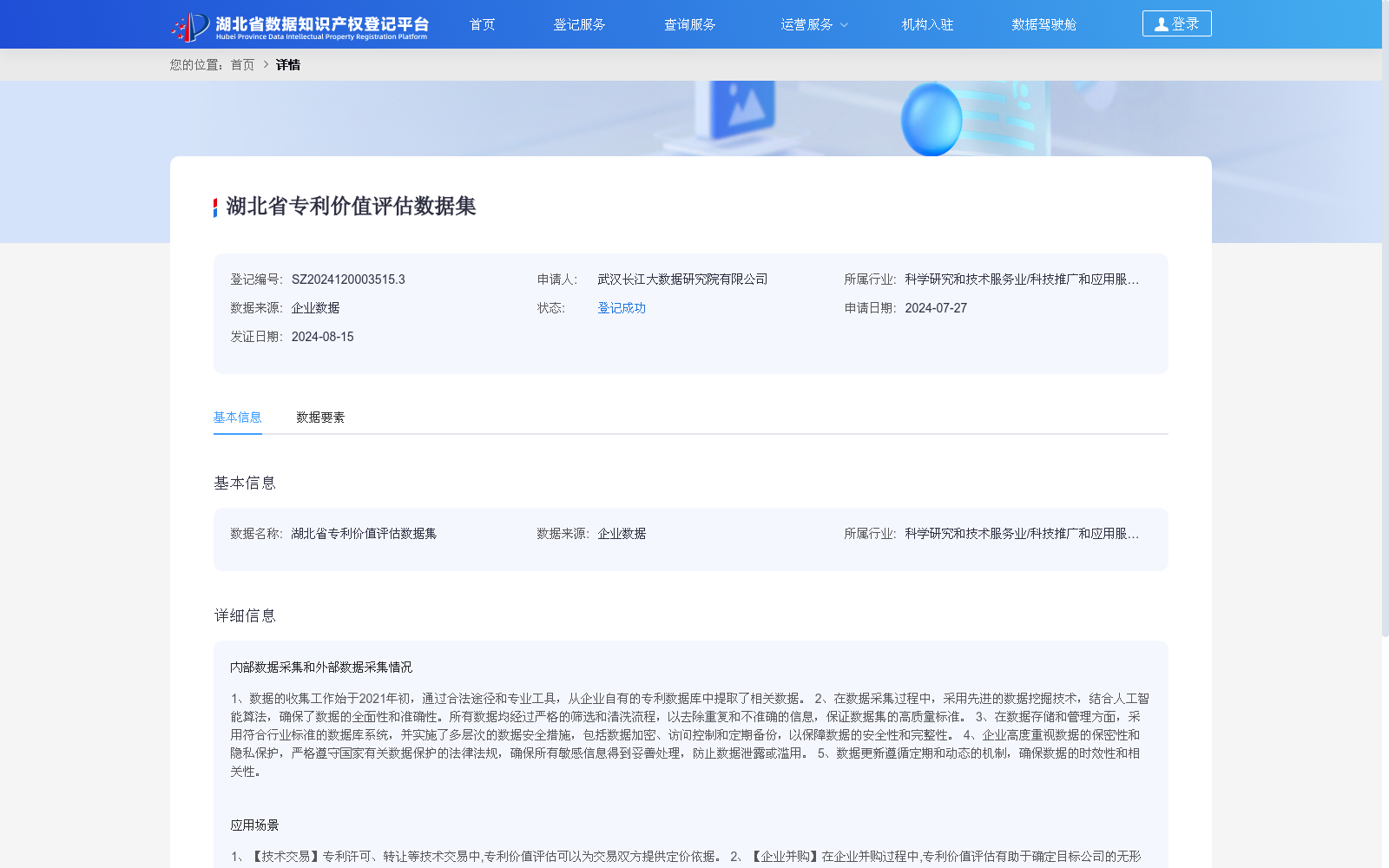 main_image_url