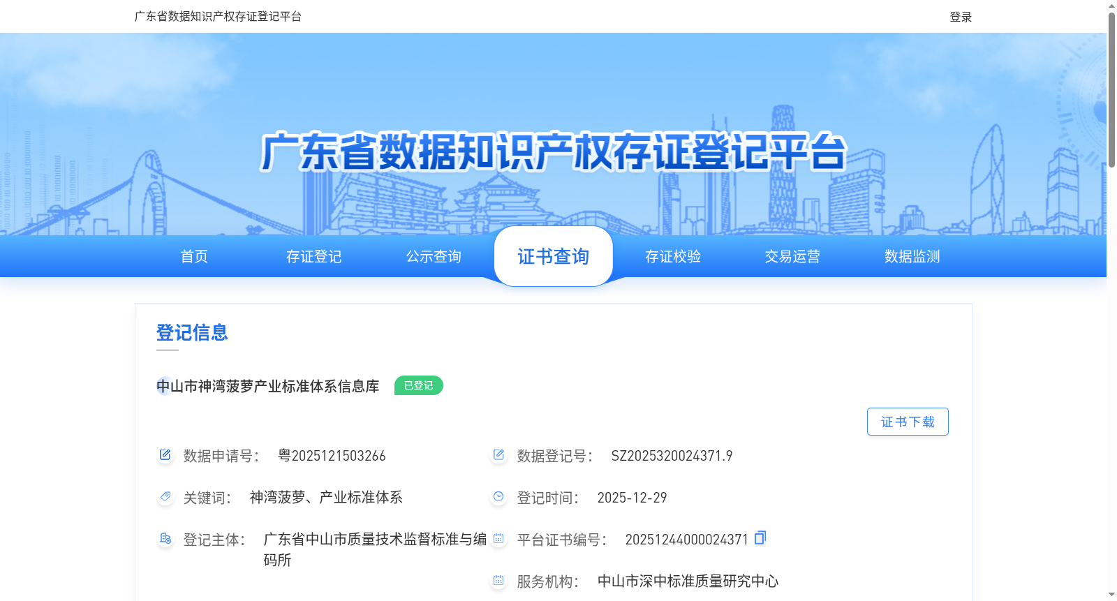 main_image_url