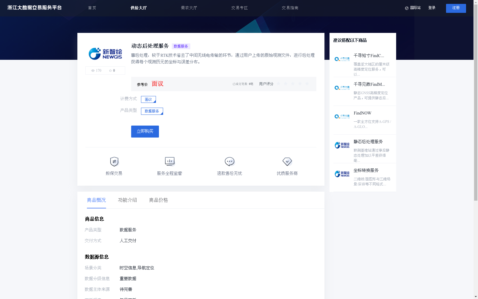 main_image_url