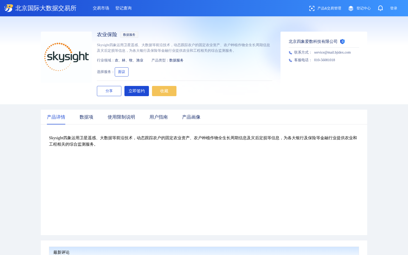 main_image_url