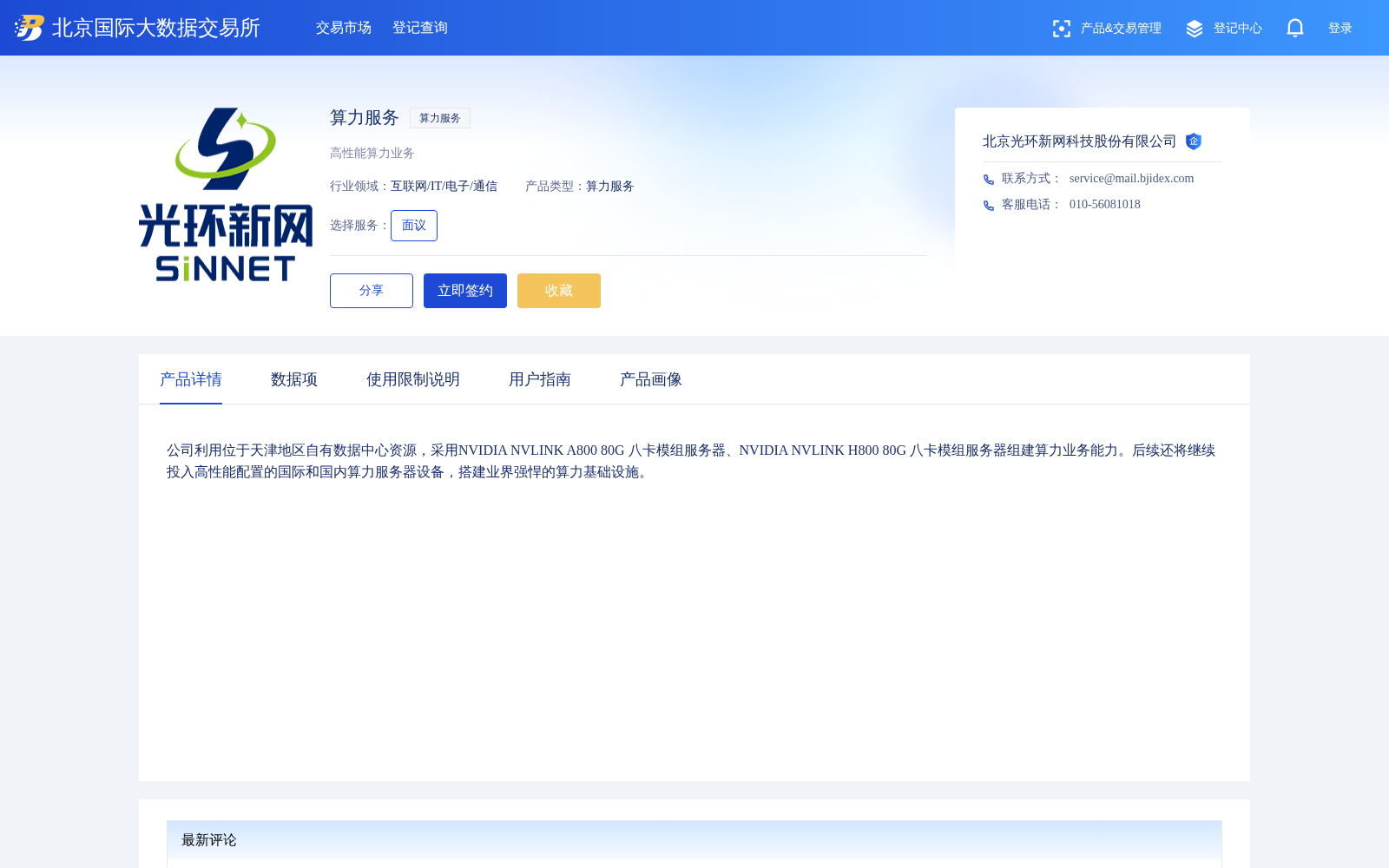 main_image_url