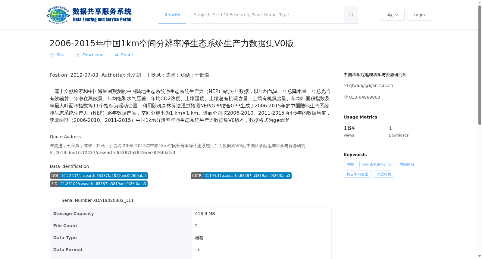 main_image_url