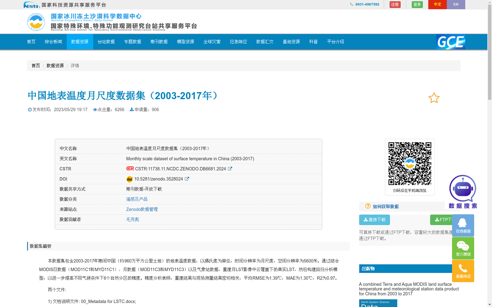 main_image_url