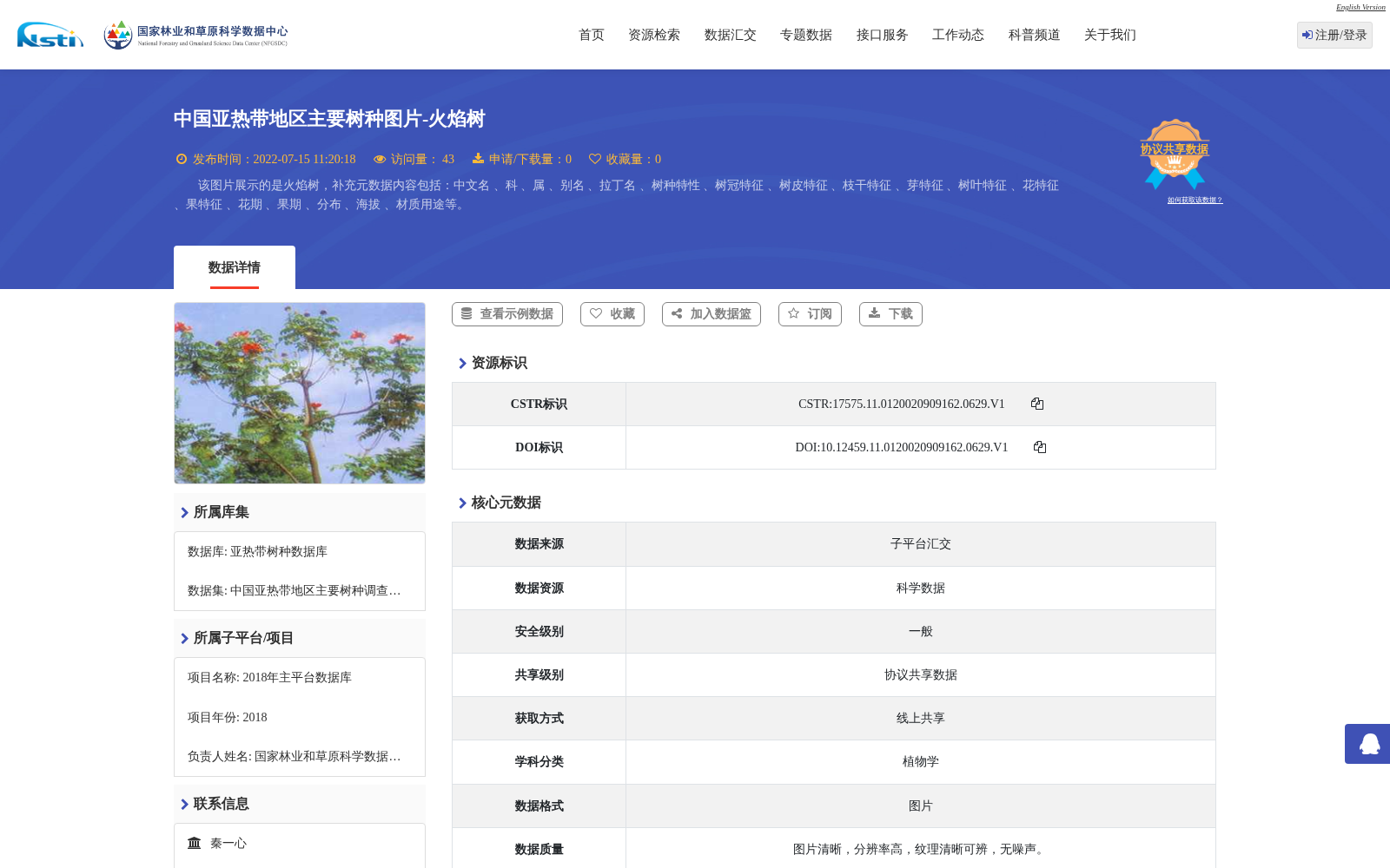 main_image_url