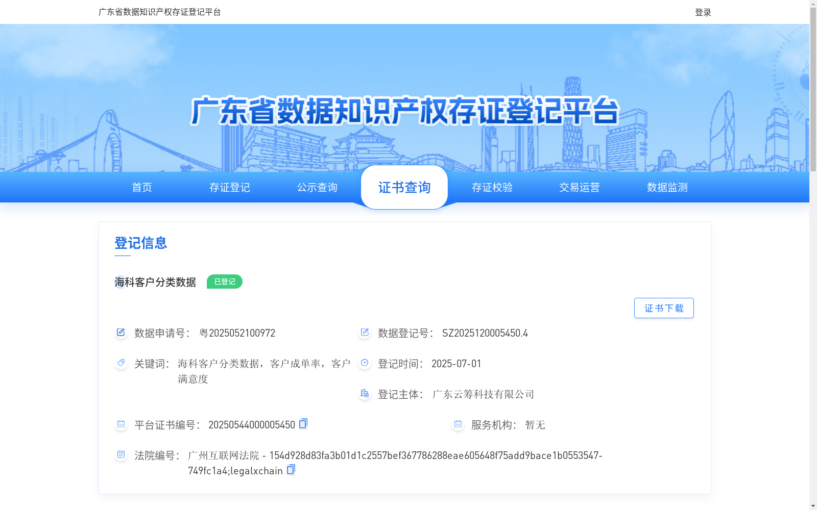 main_image_url