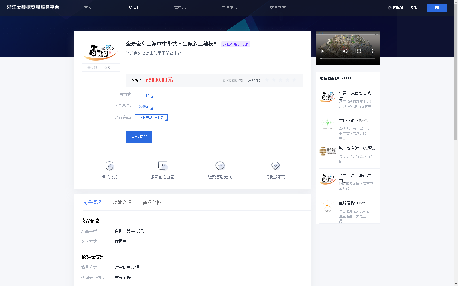 main_image_url