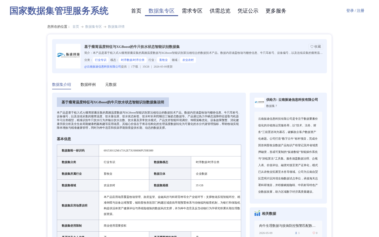 main_image_url