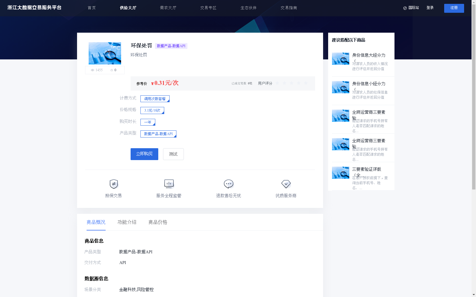 main_image_url
