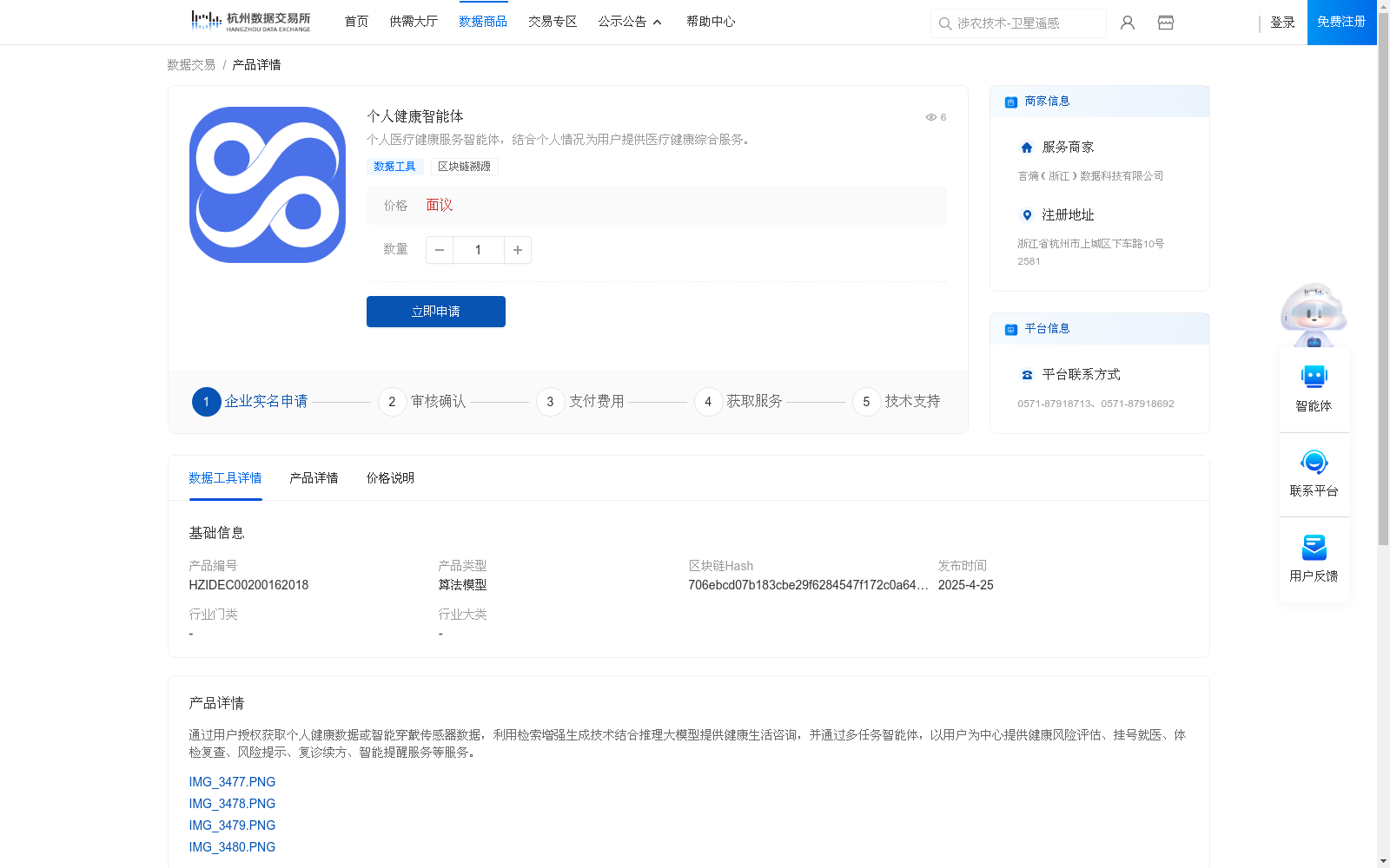 main_image_url