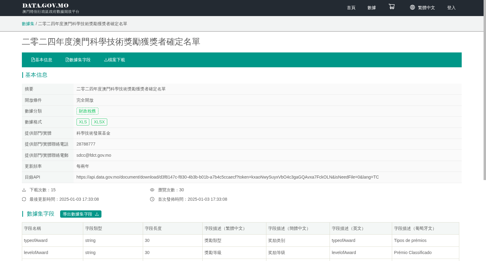main_image_url