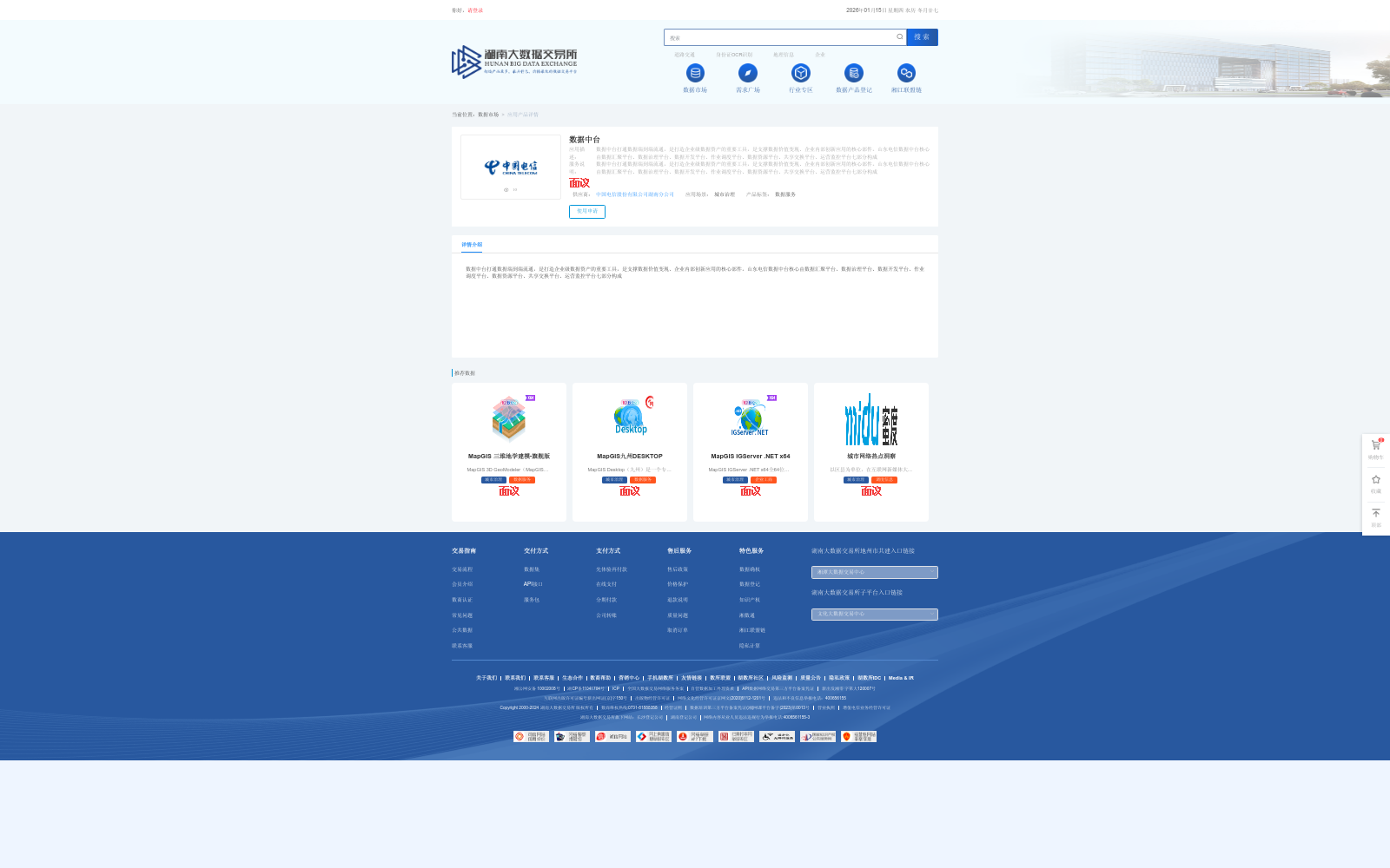 main_image_url