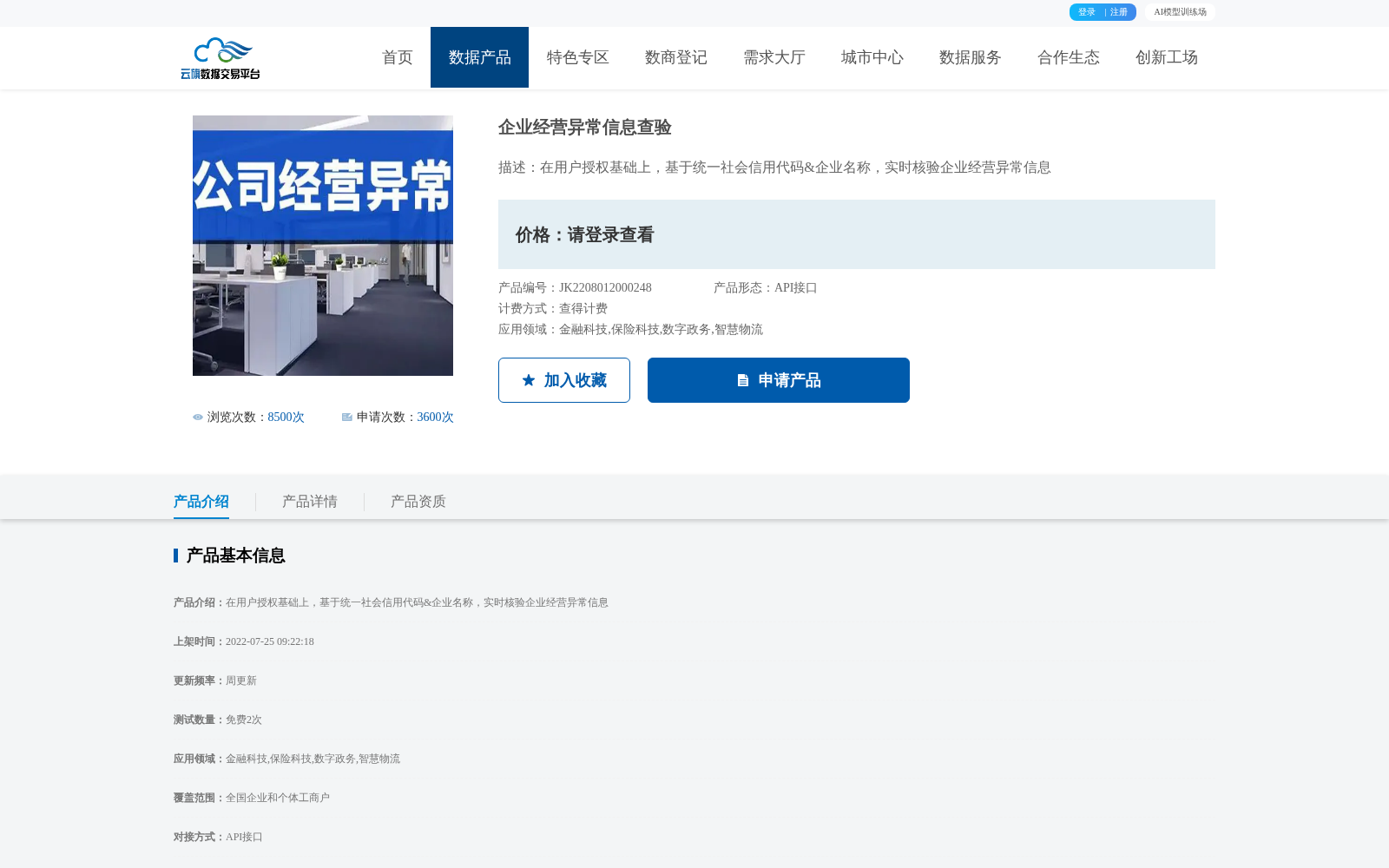 main_image_url
