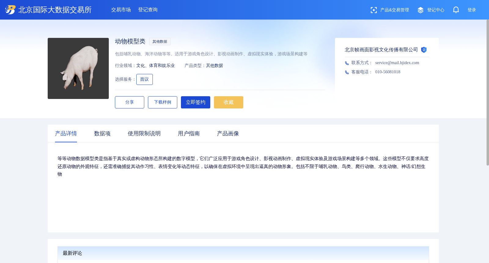 main_image_url