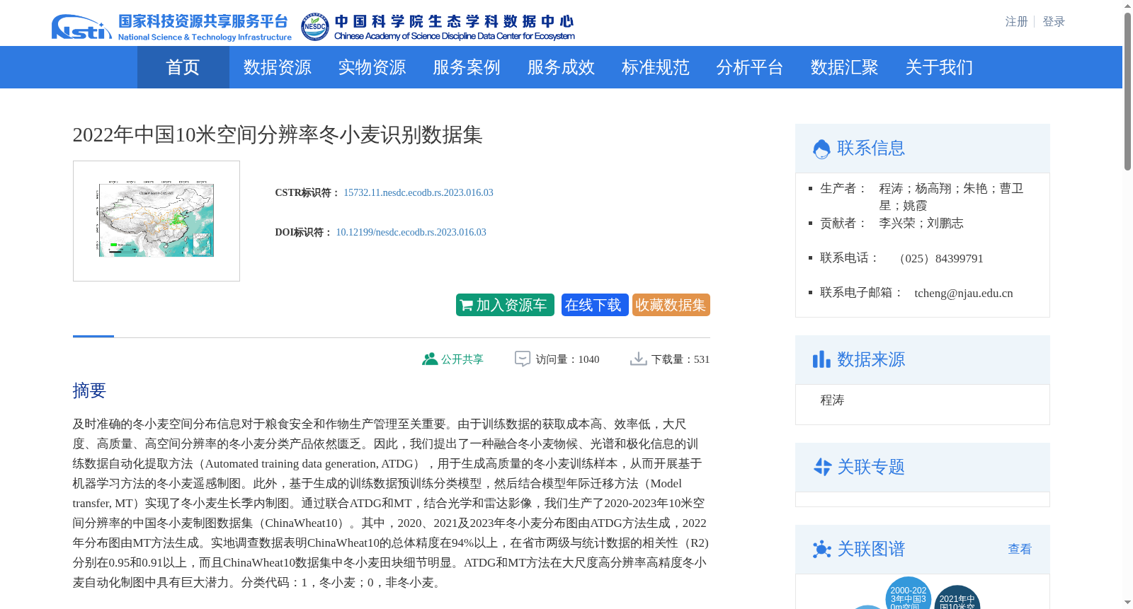 main_image_url