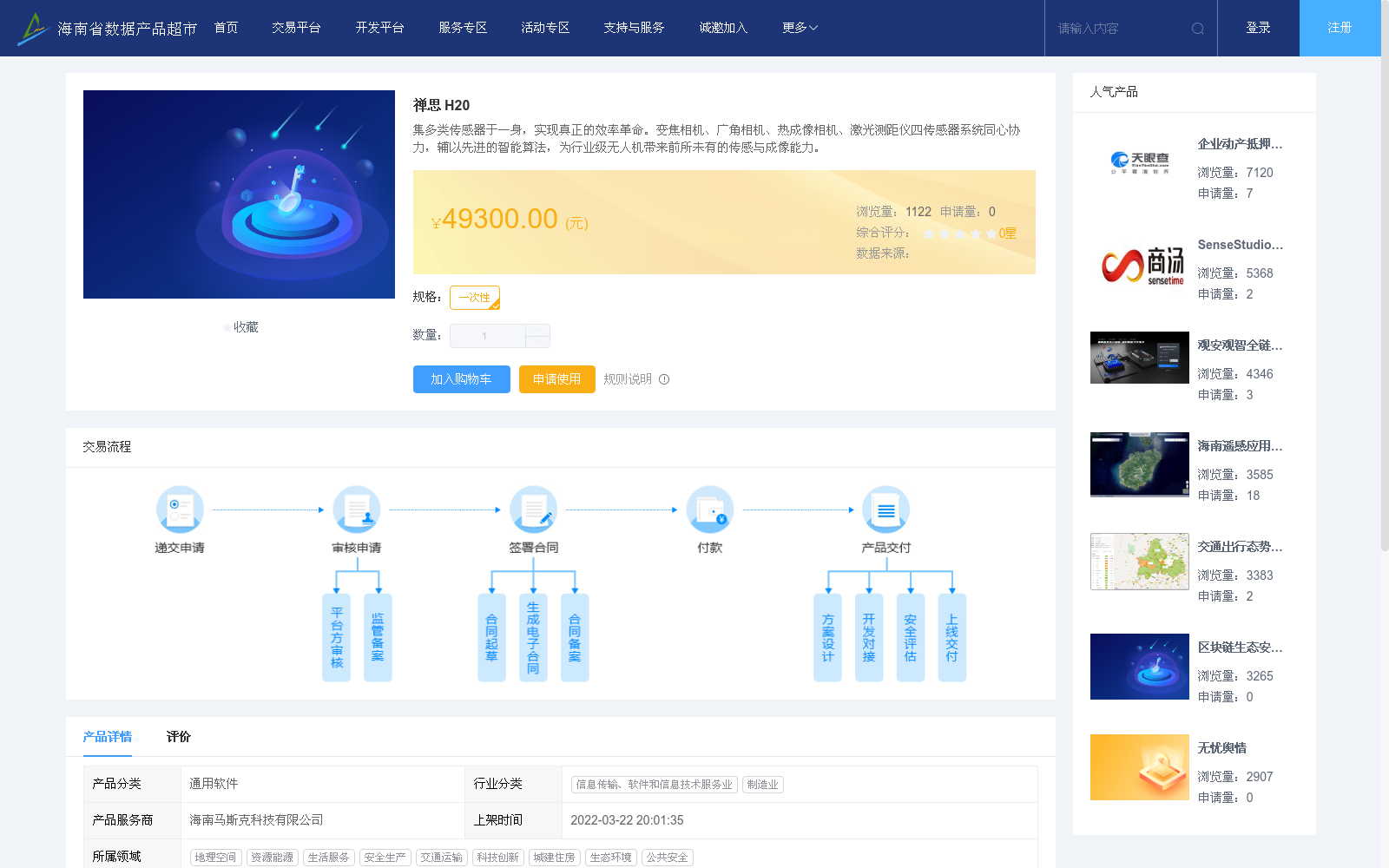 main_image_url