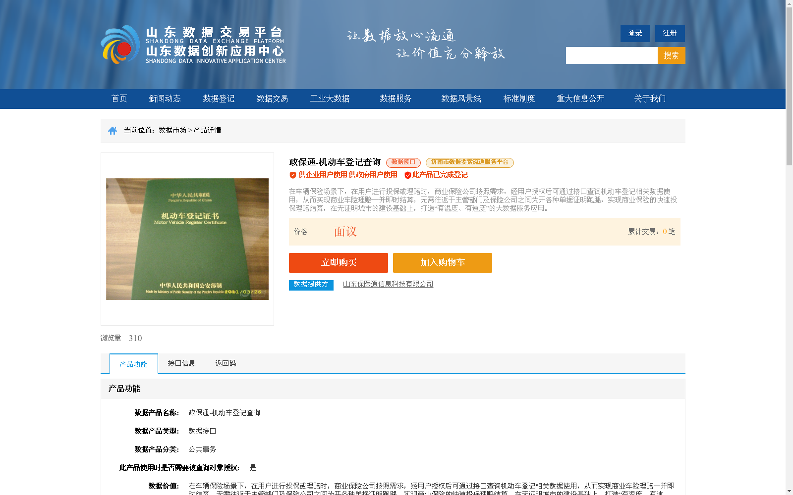 main_image_url