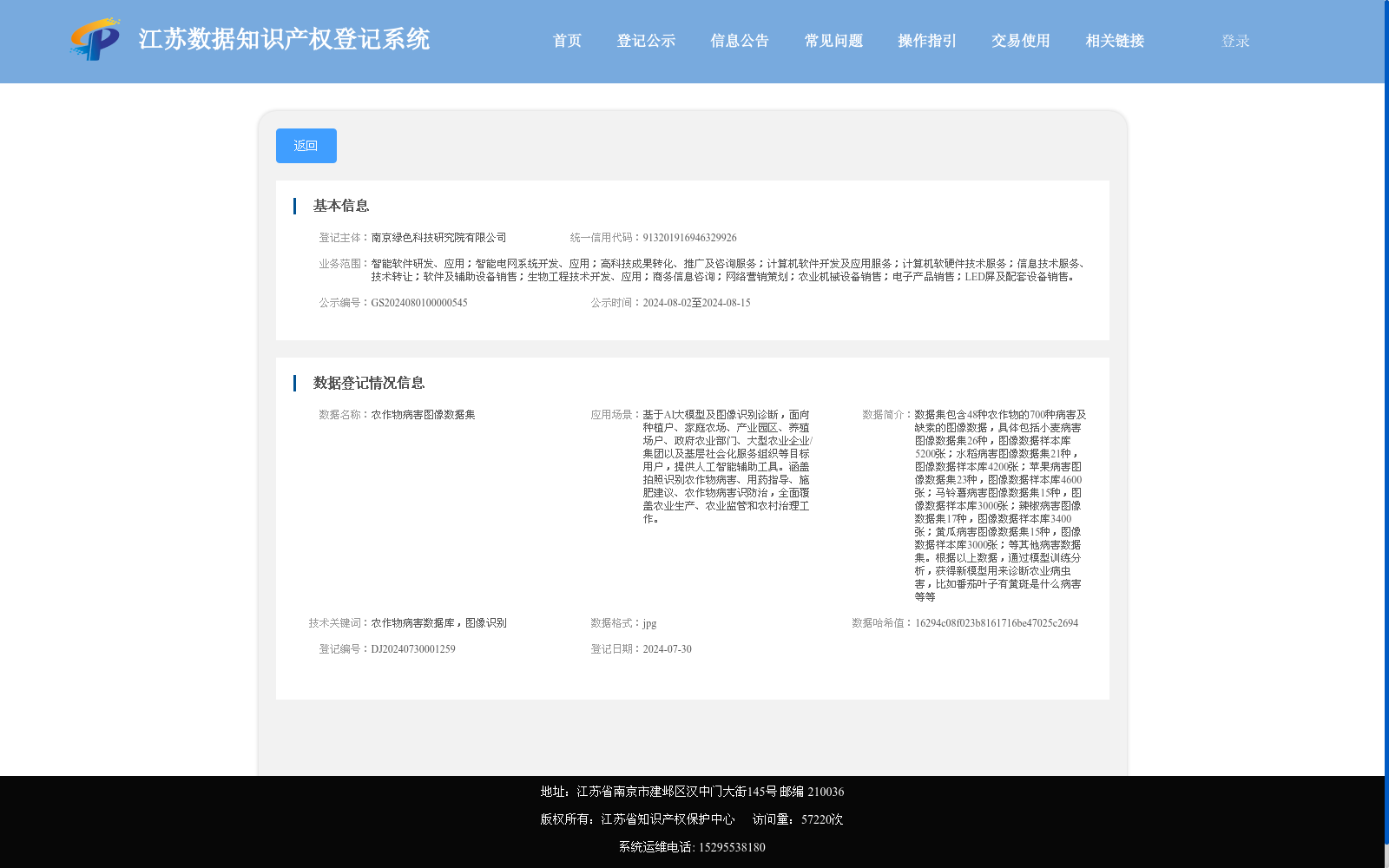 main_image_url