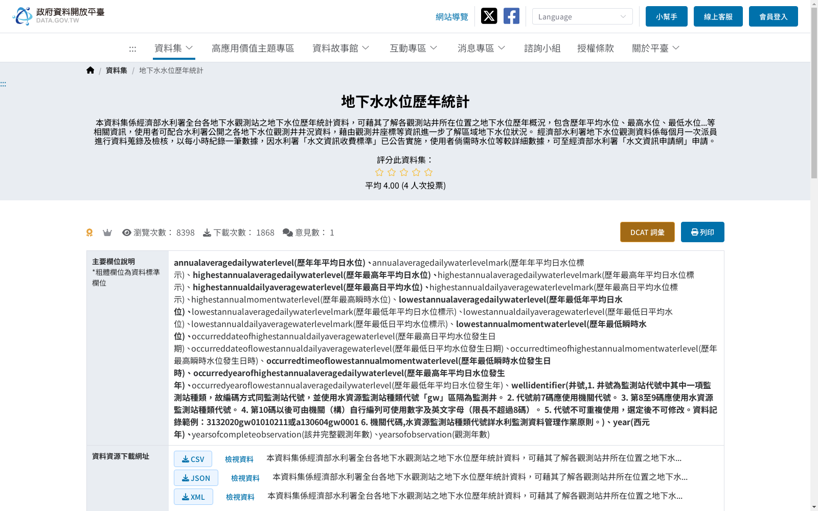 main_image_url
