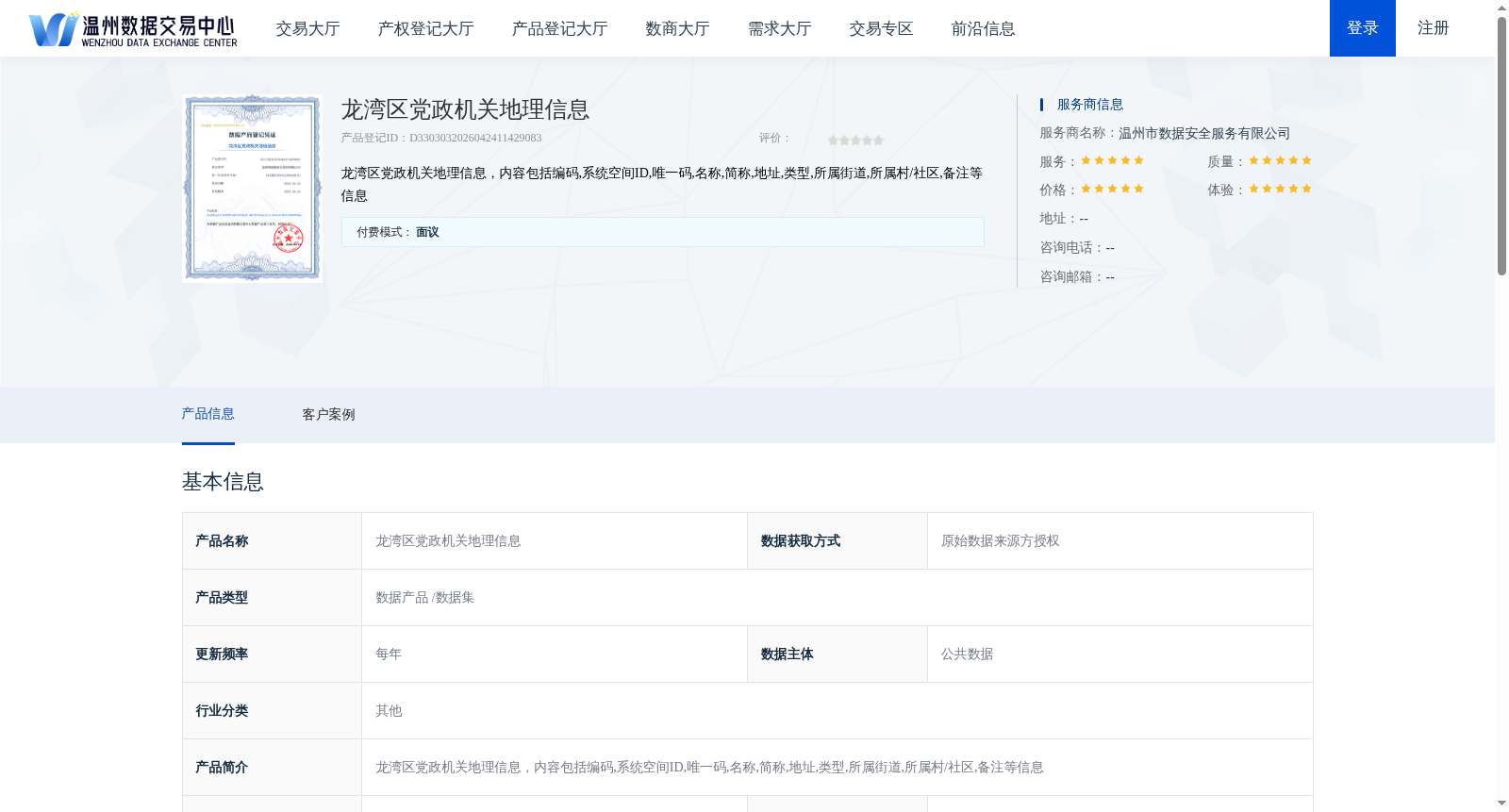 main_image_url