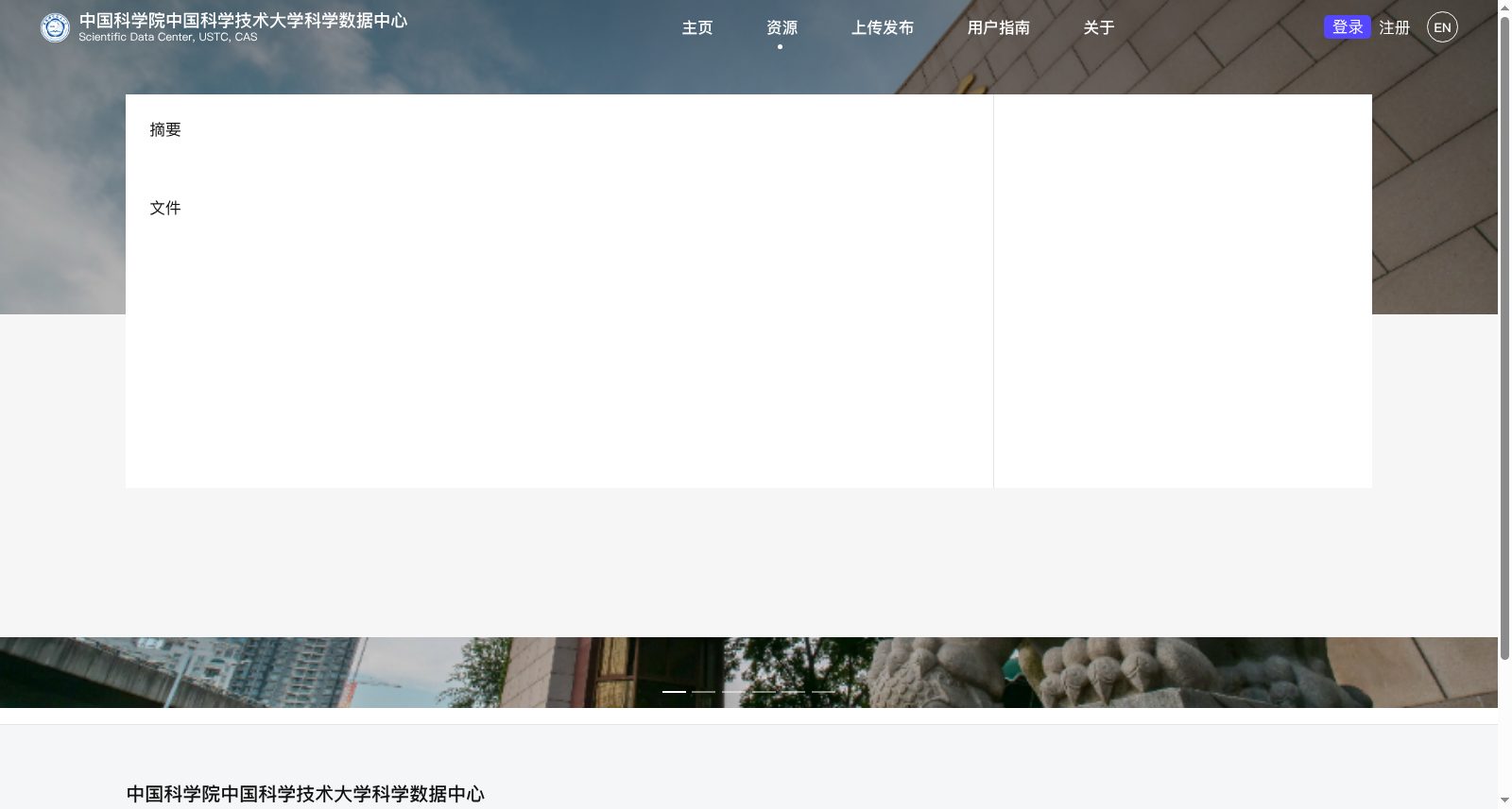 光催化N2高效转化合成氨 数据集图片