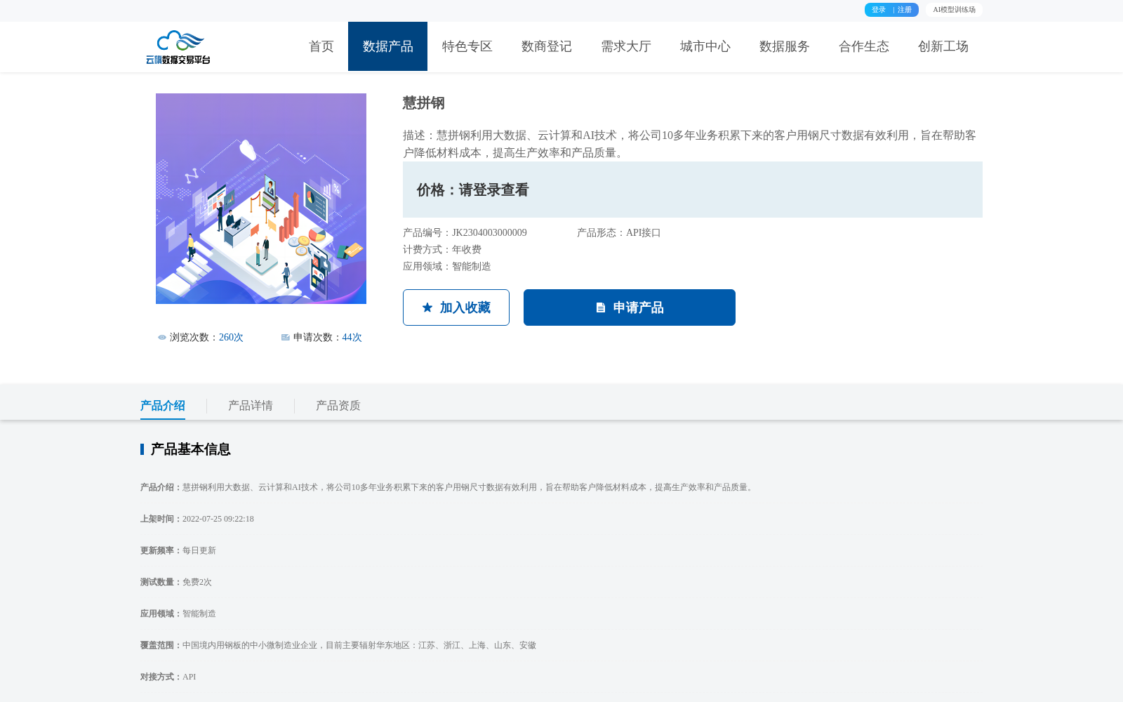 main_image_url
