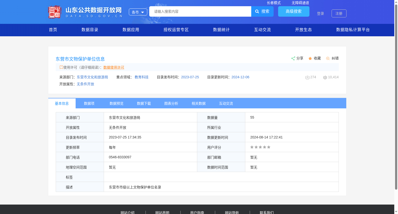 main_image_url