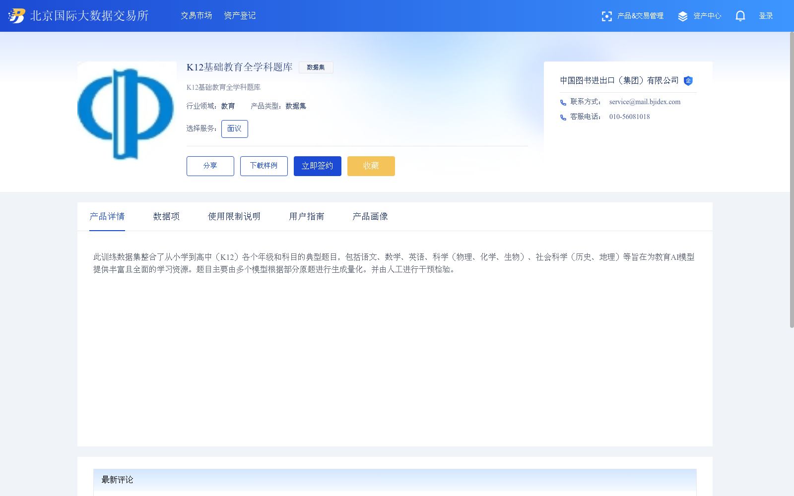 main_image_url
