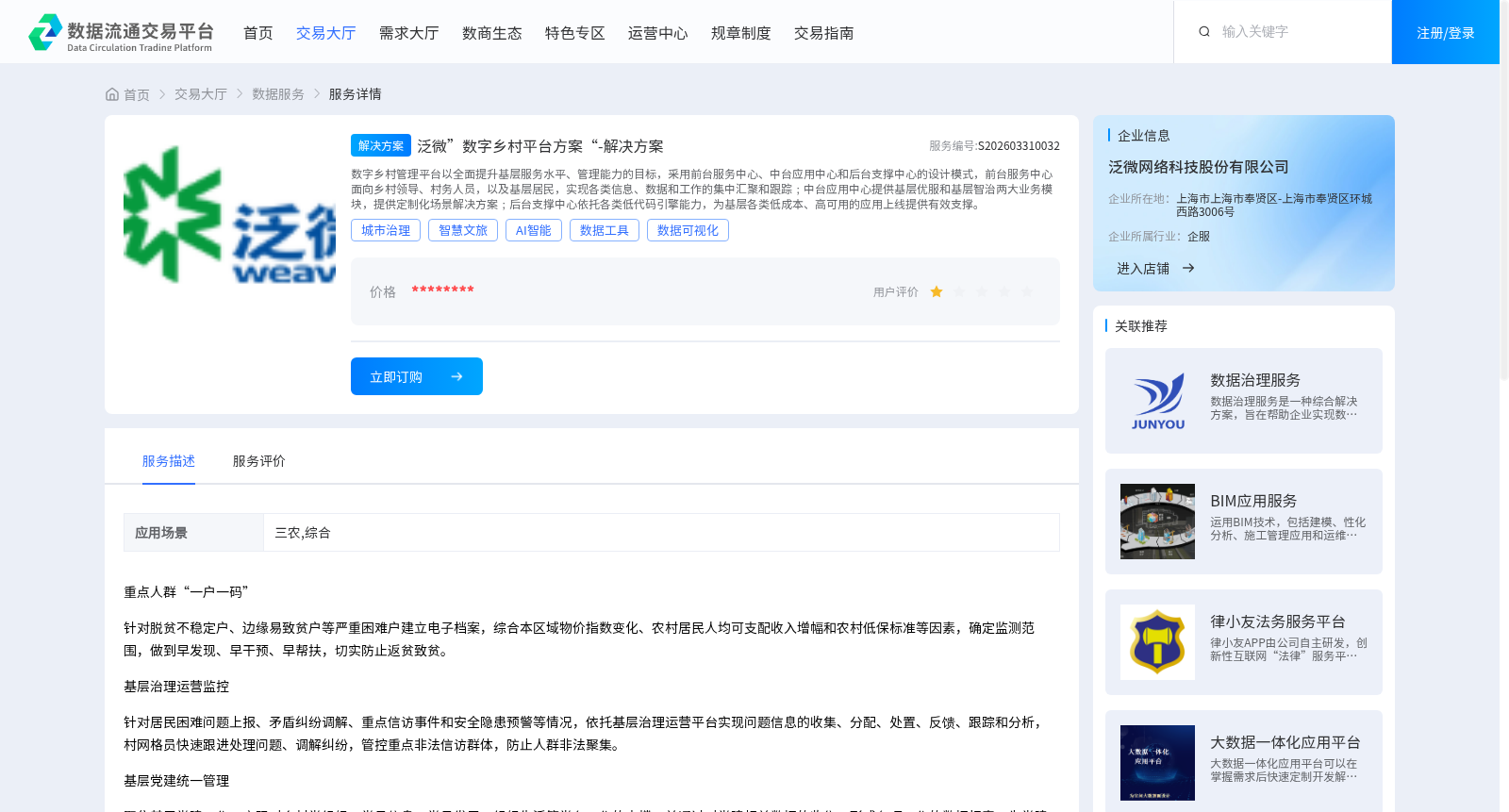 main_image_url
