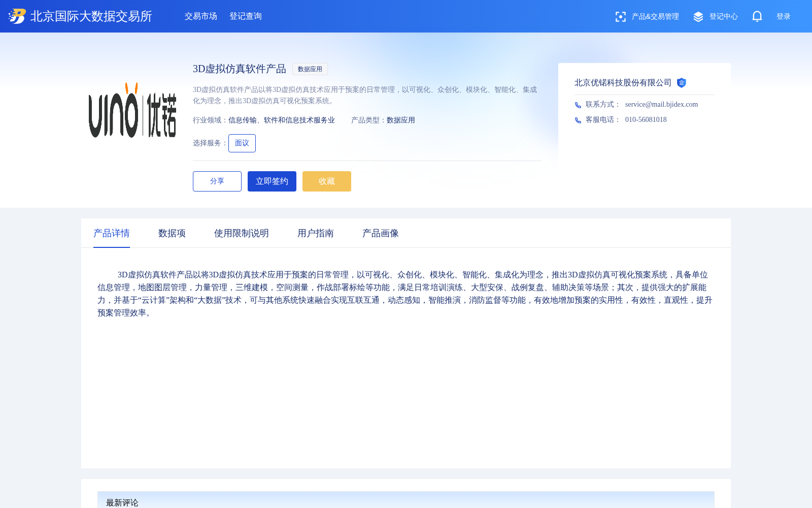 main_image_url