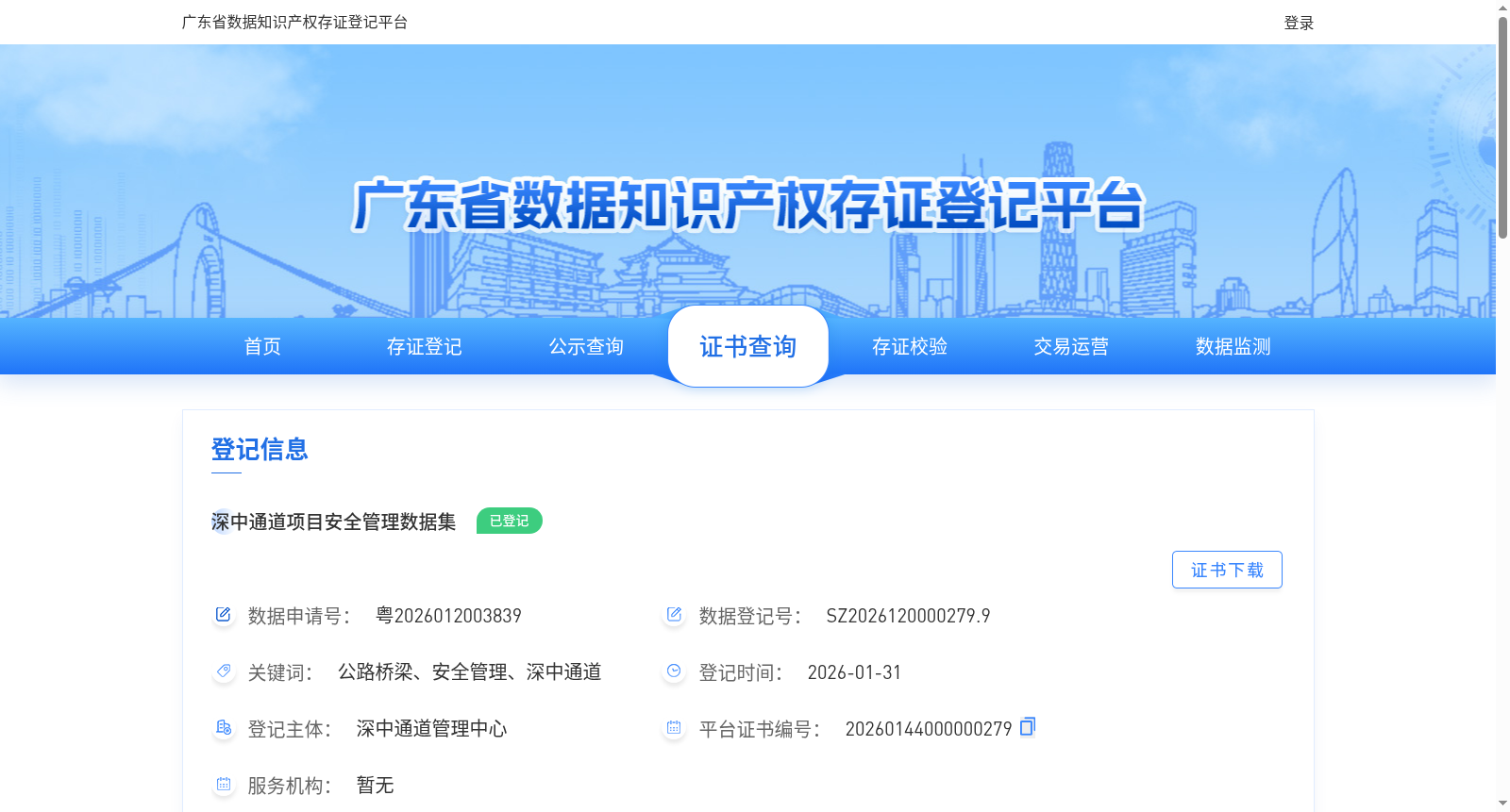 main_image_url