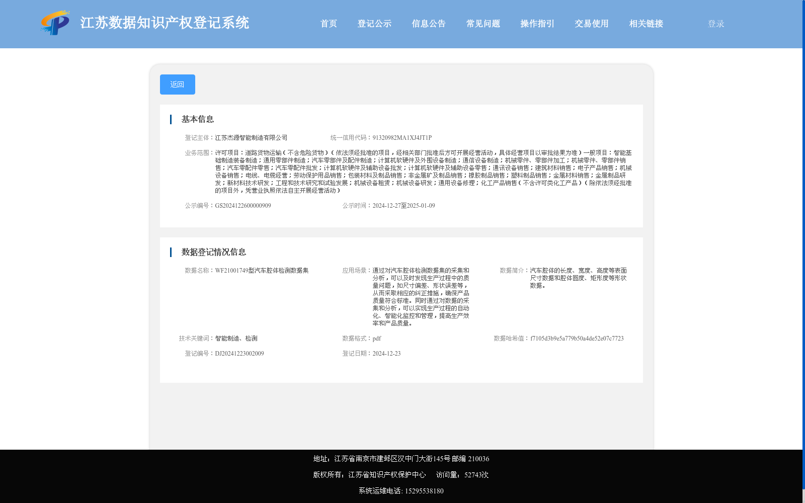 main_image_url