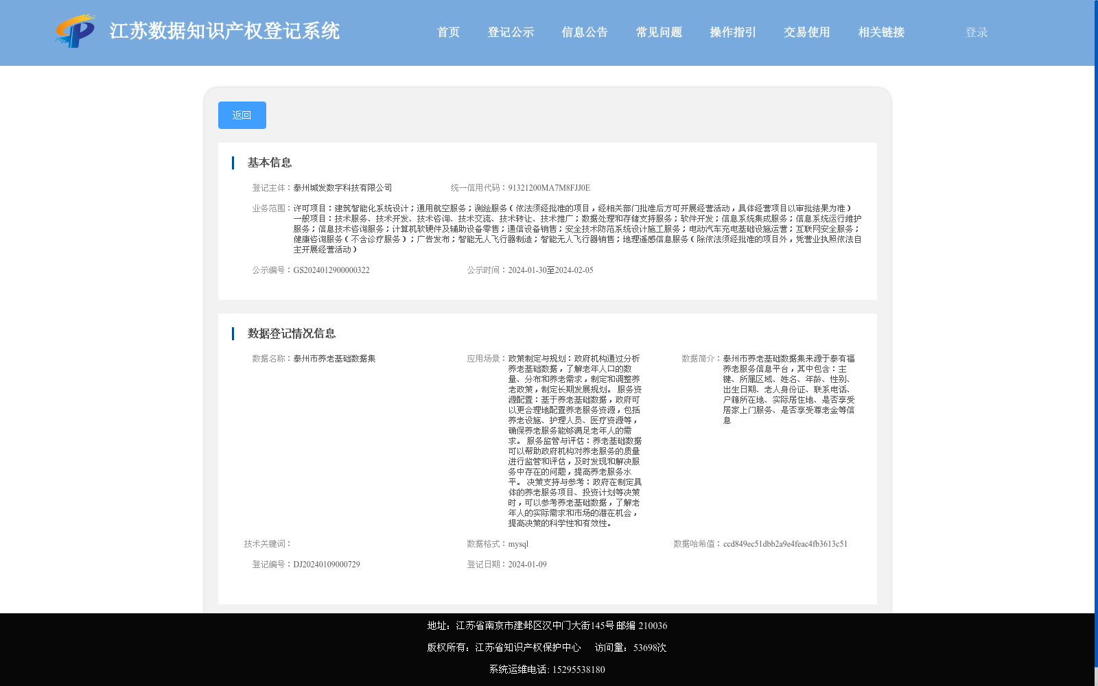 main_image_url