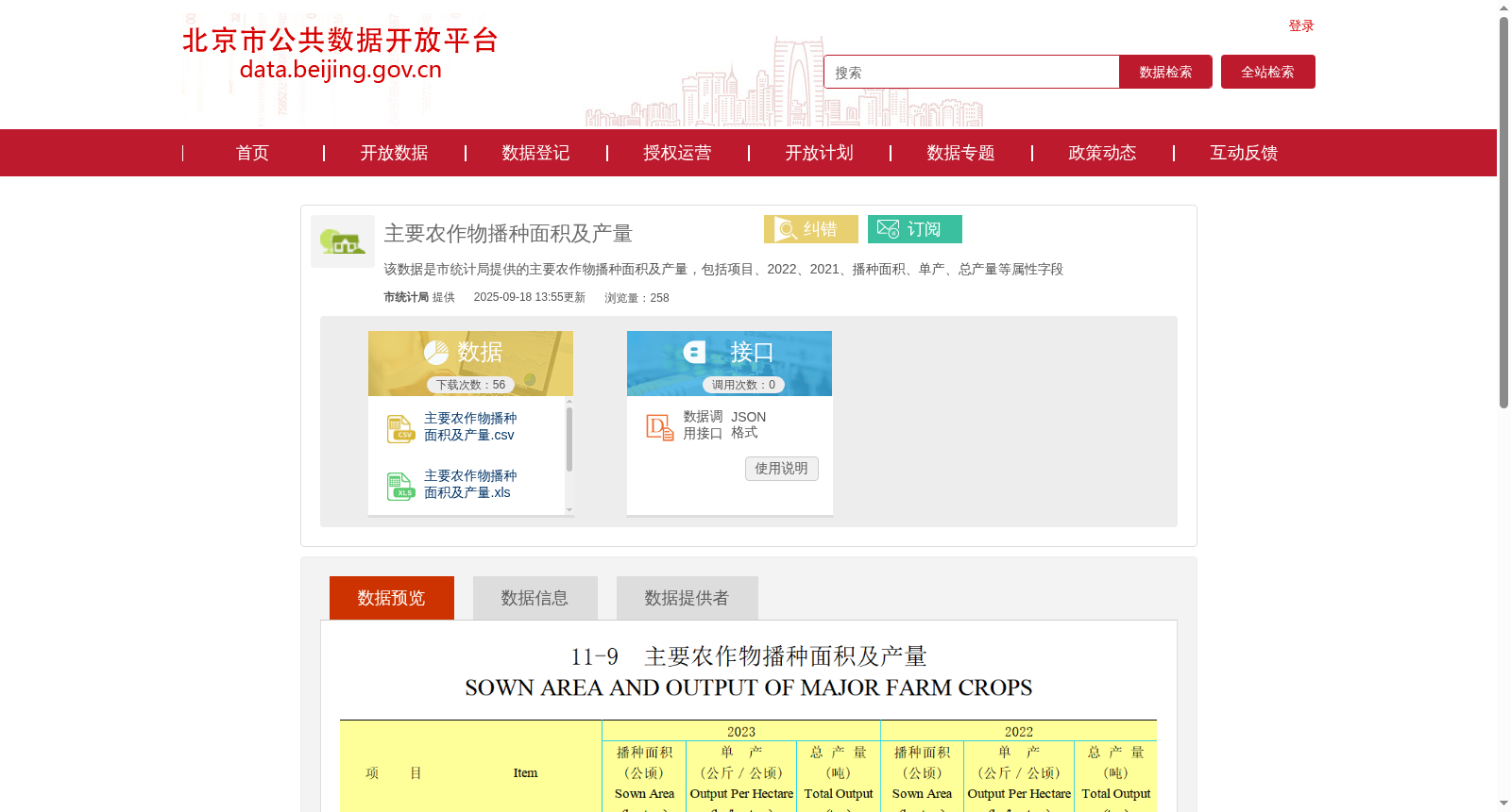 main_image_url
