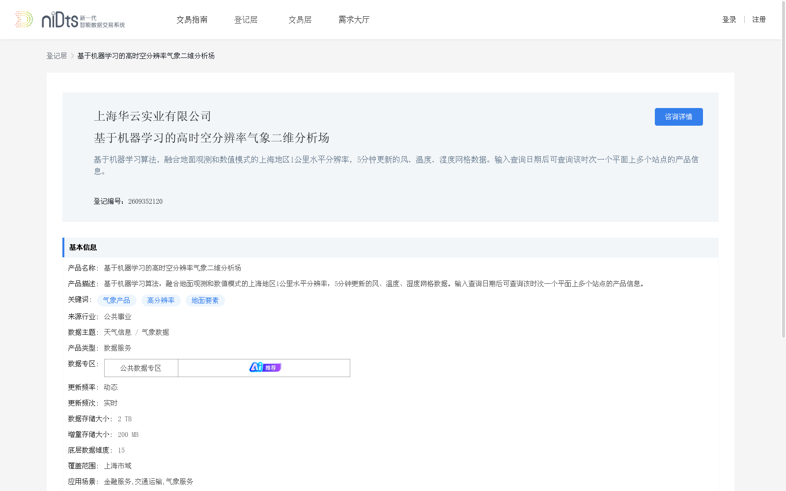 main_image_url