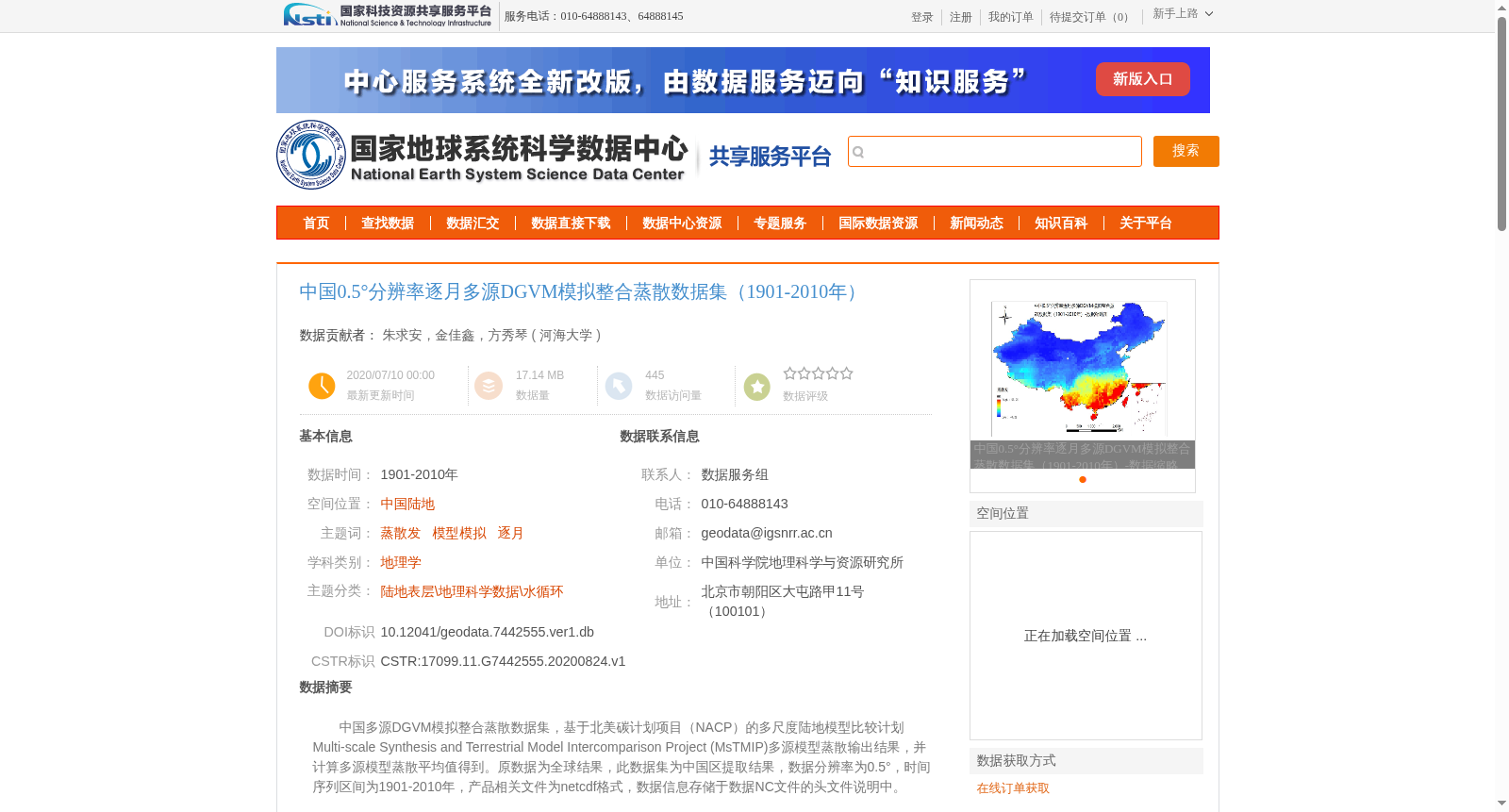 main_image_url