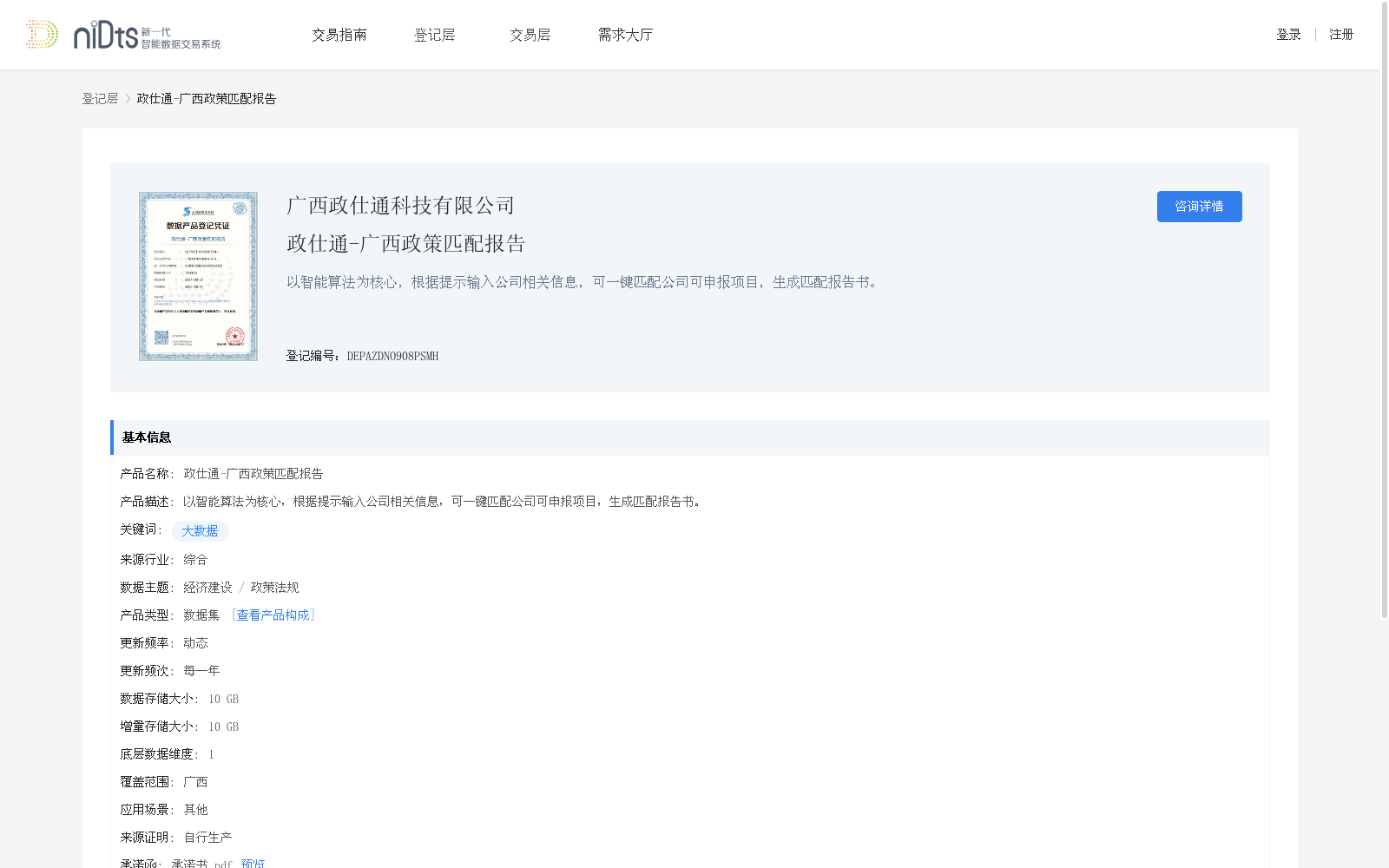 main_image_url