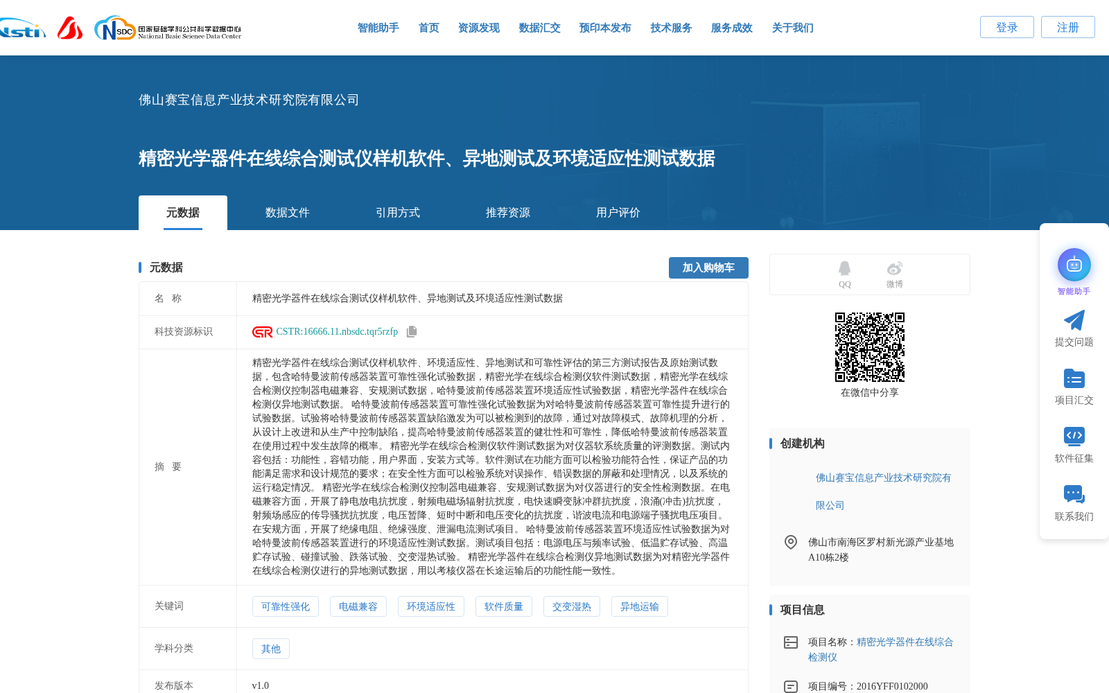main_image_url