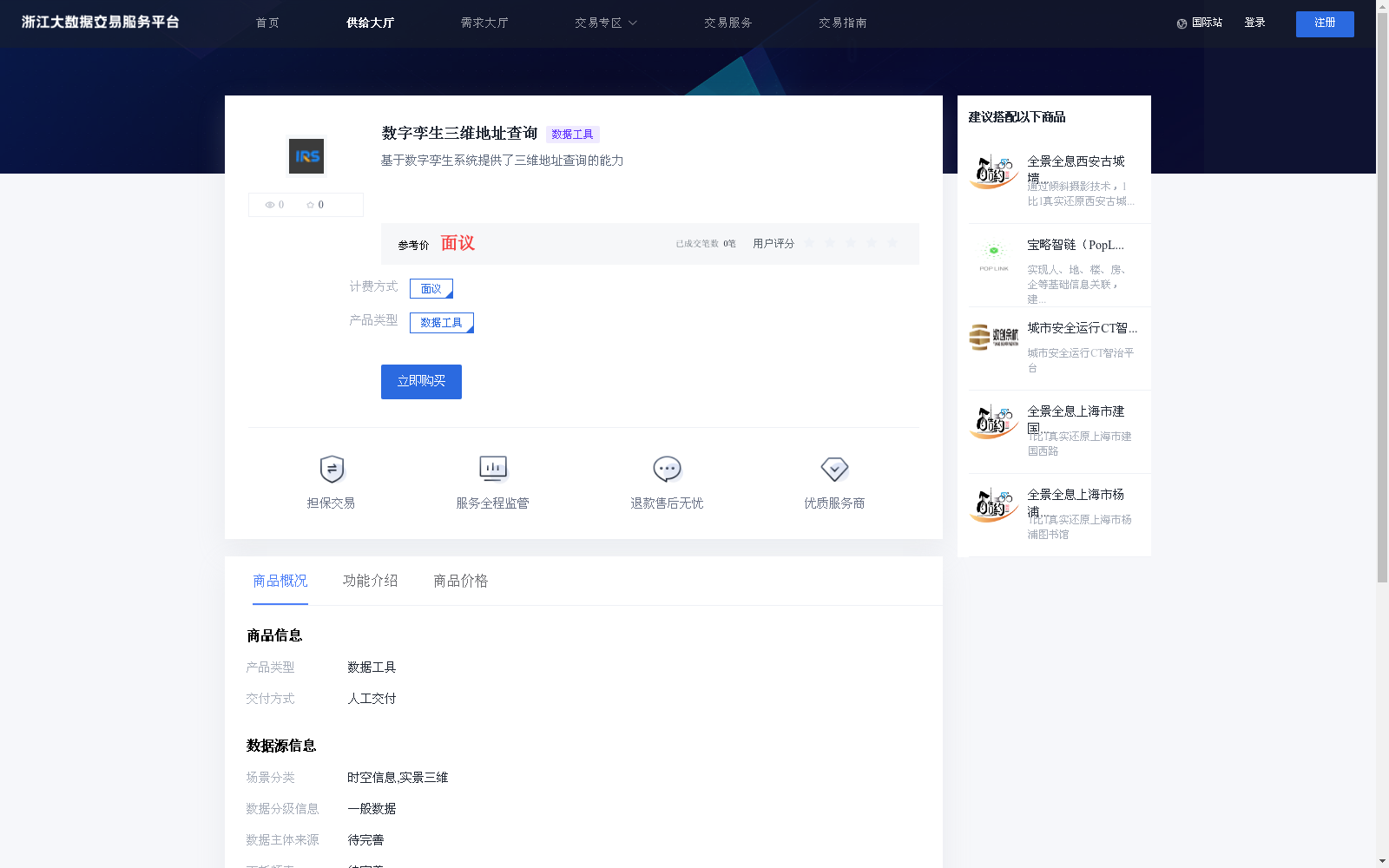 main_image_url